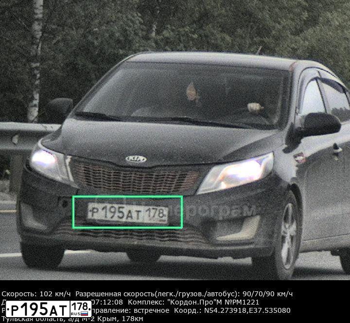 Фото автомобиля KIA RIO, 2013 — госномер Р195АТ178. Цвет: ЧЕРНЫЙ