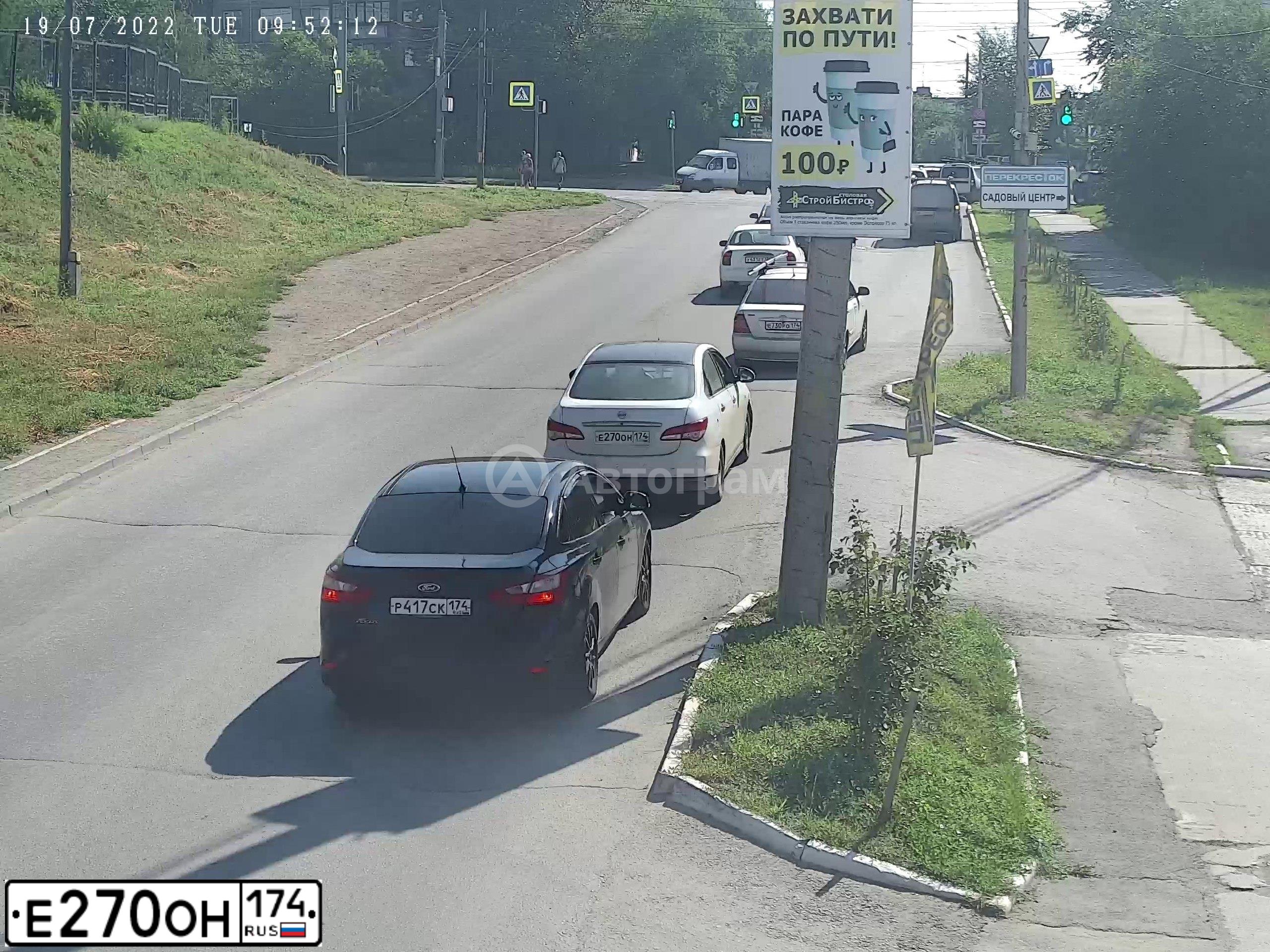 Фото автомобиля NISSAN ALMERA /AVTOVAZ/, 2014 — госномер Е270ОН174. Цвет: Белый