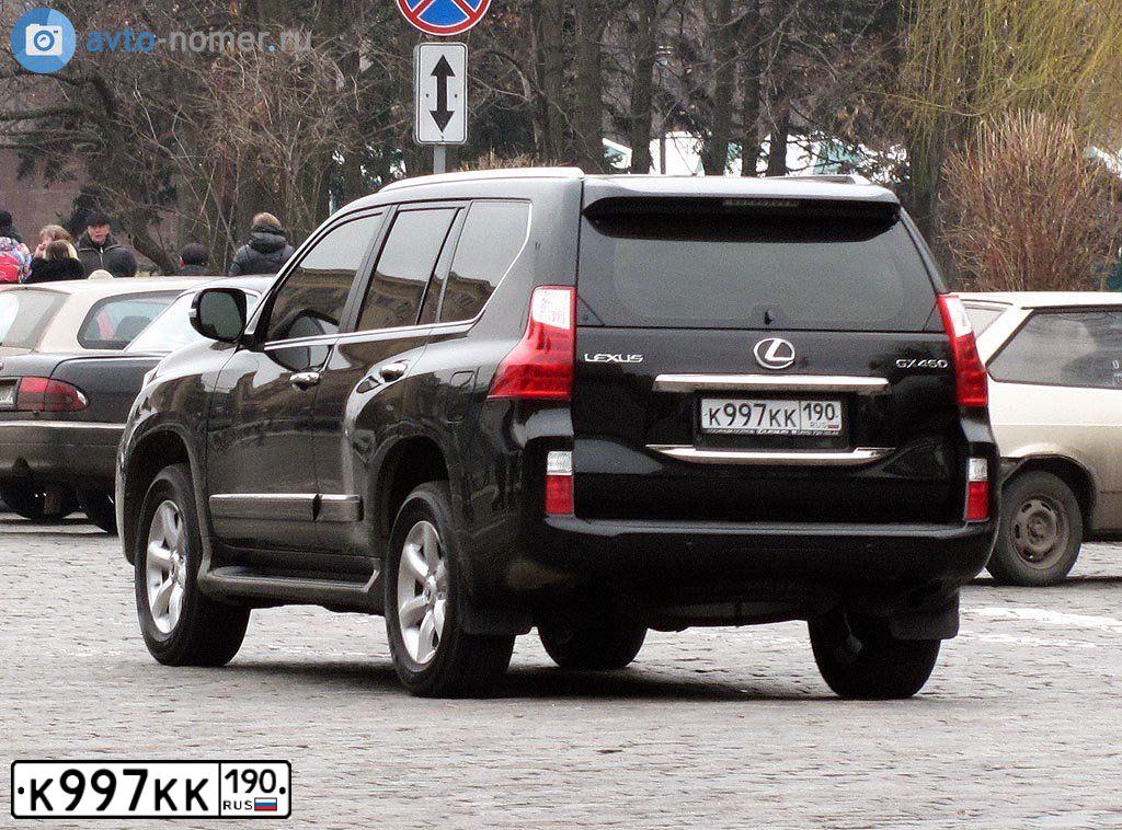 Фото автомобиля LEXUS GX, 2011 — госномер К997КК190. Цвет: ЧЕРНЫЙ