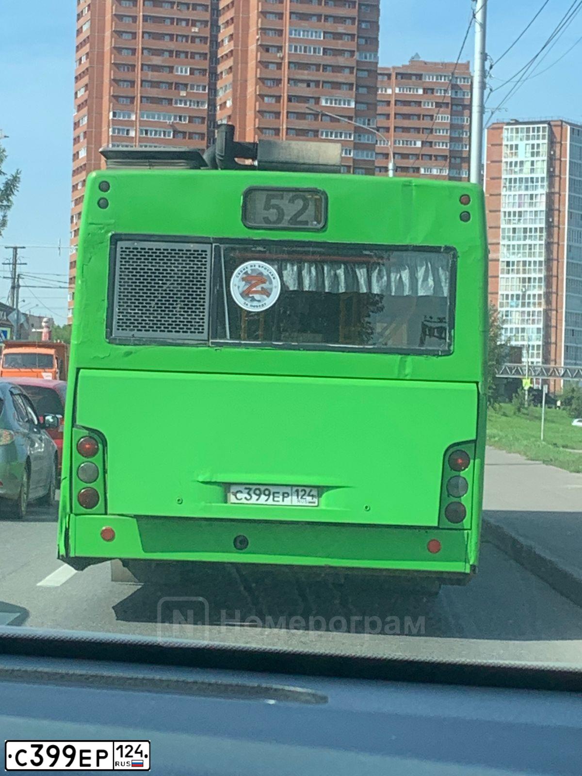 Фото автомобиля MAZ 103, 2011 — госномер С399ЕР124. Цвет: ЗЕЛЕНЫЙ