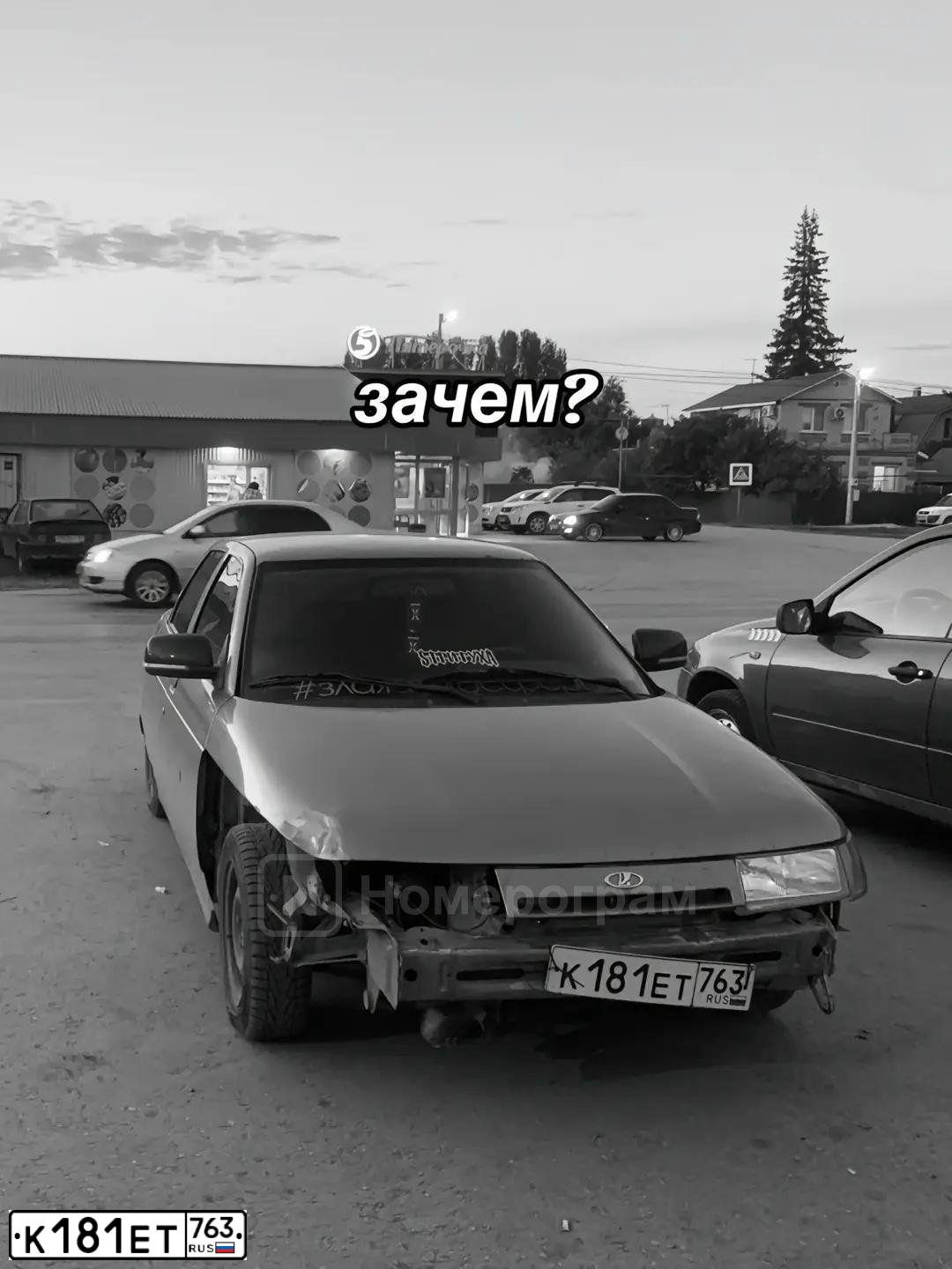Фото автомобиля LADA 2110, 2004 — госномер К181ЕТ763. Цвет: средний серо-зеленый металлик