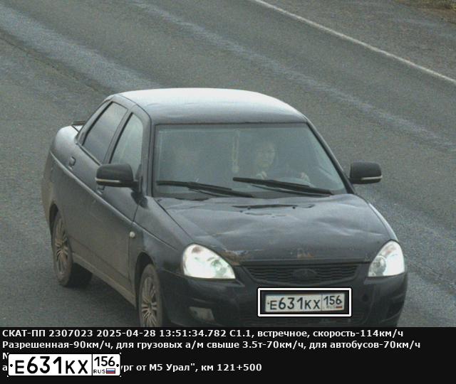 Фото автомобиля LADA 2170 PRIORA, 2008 — госномер М430ЕР763. Цвет: Сине-Черный