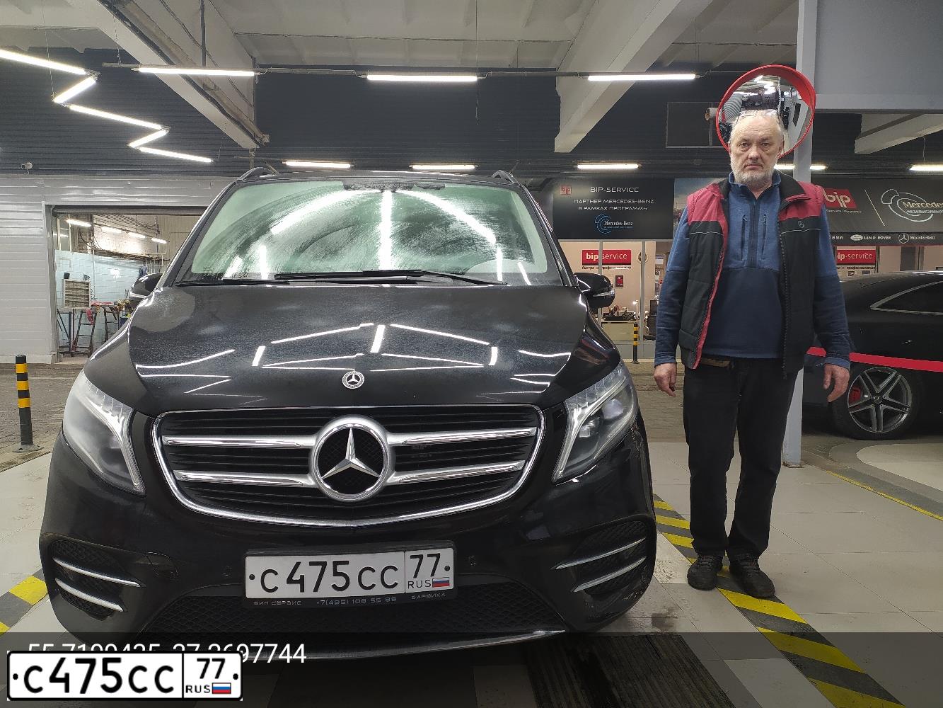 Фото автомобиля MERCEDES S-KLASSE, 2007 — госномер С475СС77. Цвет: ЧЕРНЫЙ