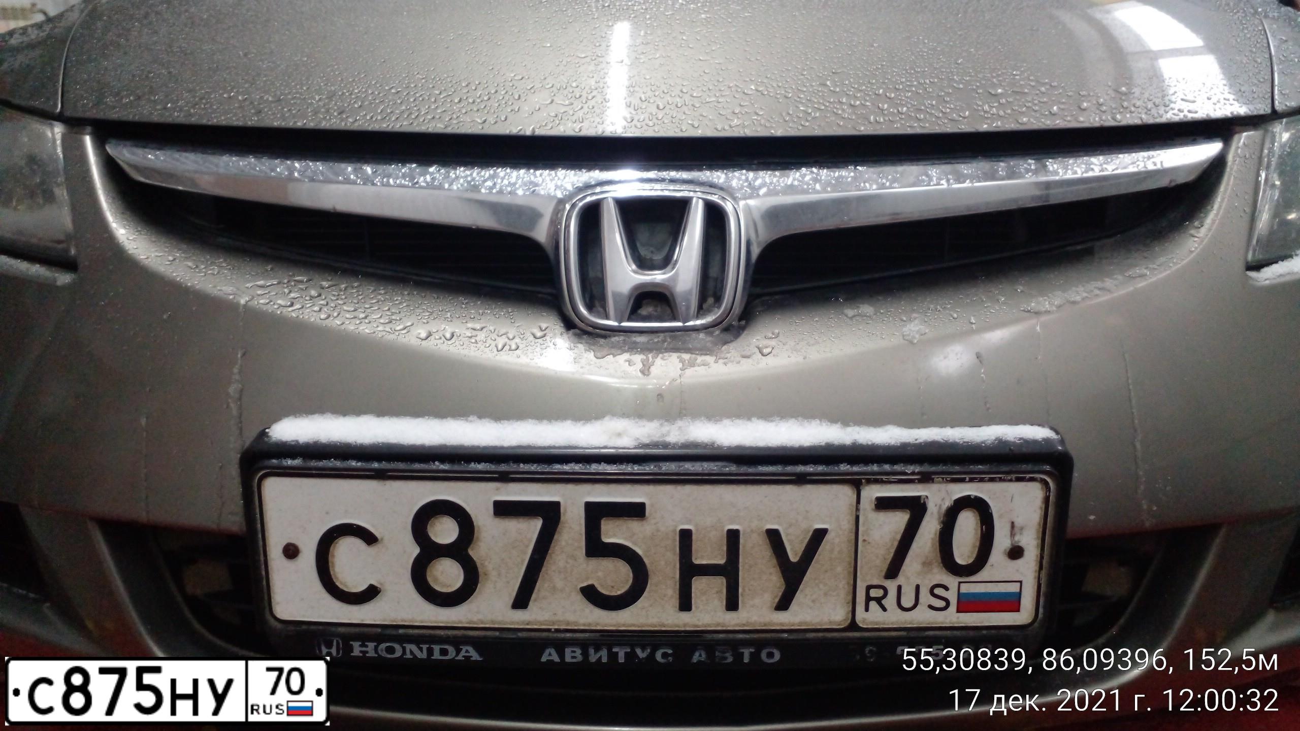 Фото автомобиля HONDA CIVIC, 2007 — госномер А068ВВ199. Цвет: СЕРЫЙ