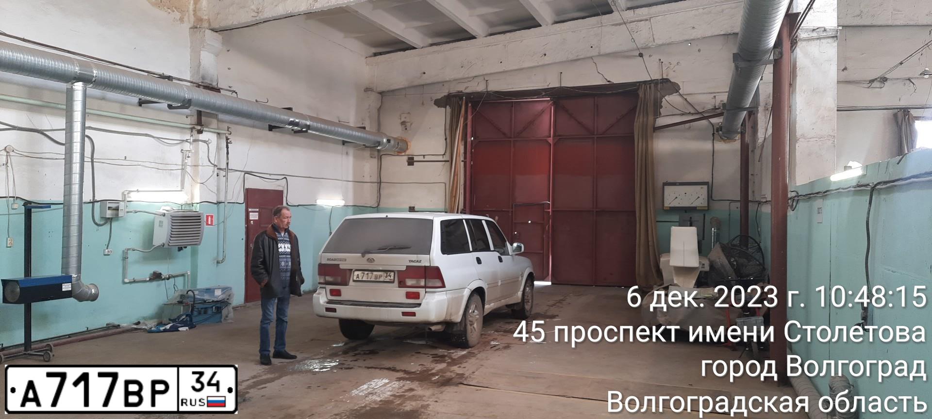 Фото автомобиля FORD FUSION, 2008 — госномер А717ВР134. Цвет: СЕРО ГОЛУБОЙ