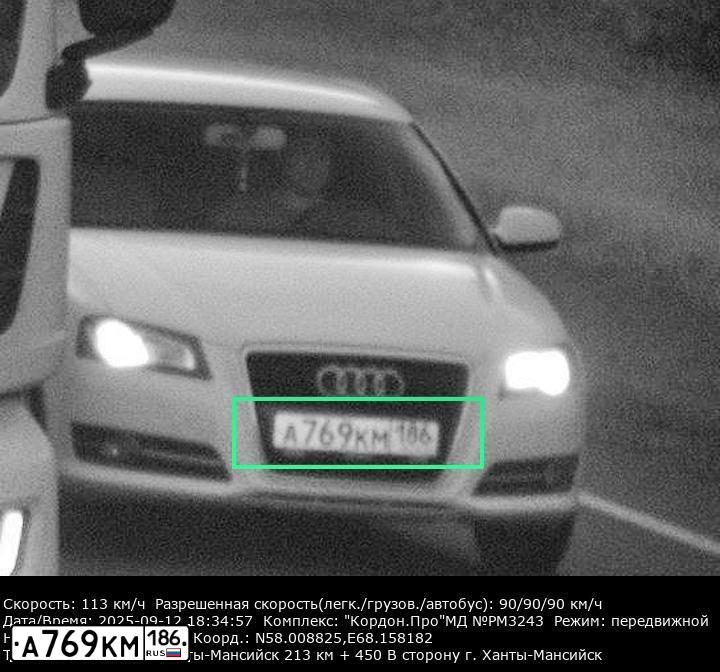Фото автомобиля AUDI A3, 2011 — госномер А769КМ186. Цвет: Белый