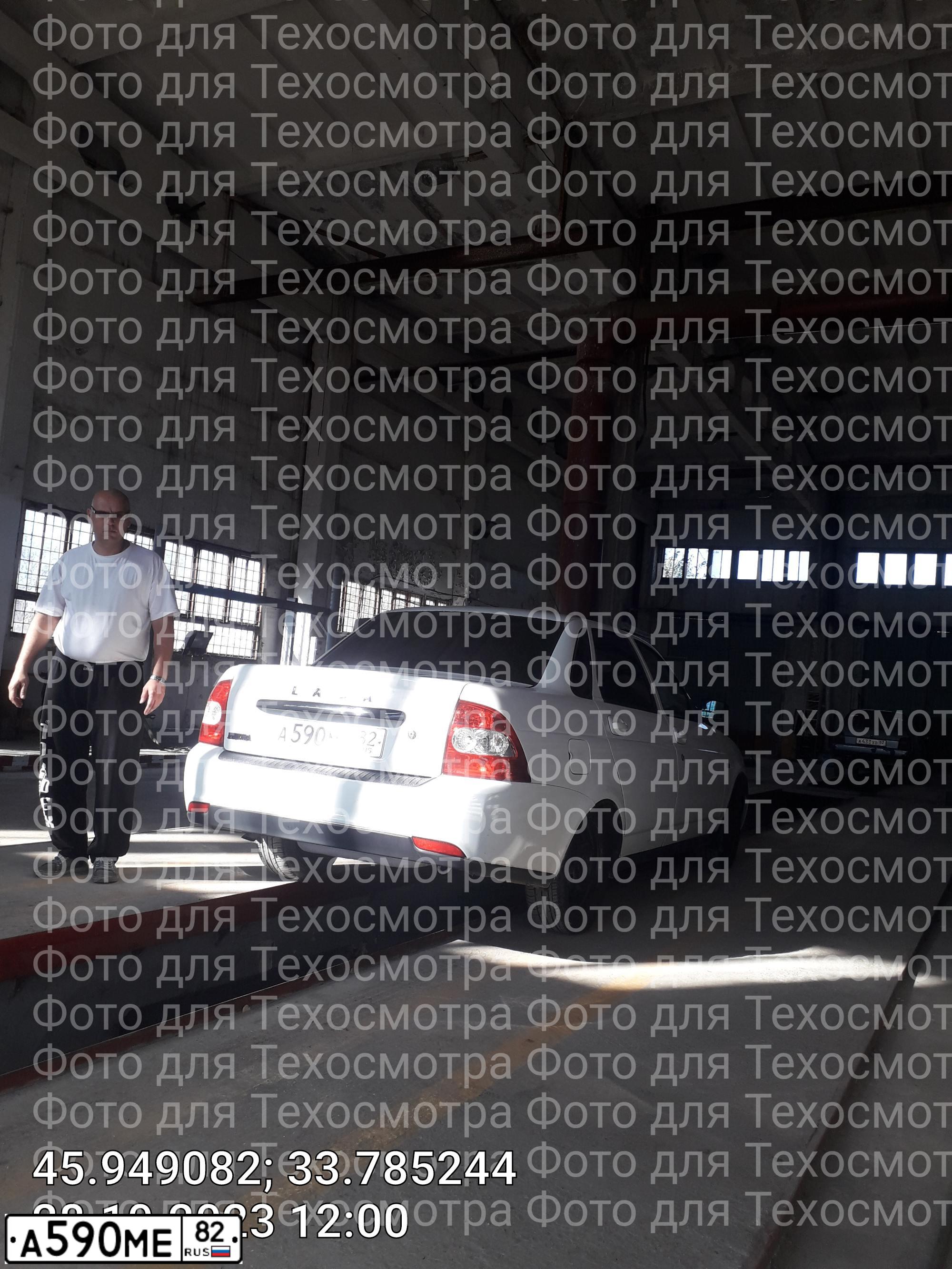 Фото автомобиля LADA 2170 PRIORA, 2008 — госномер А590МЕ82. Цвет: БЕЛЫЙ