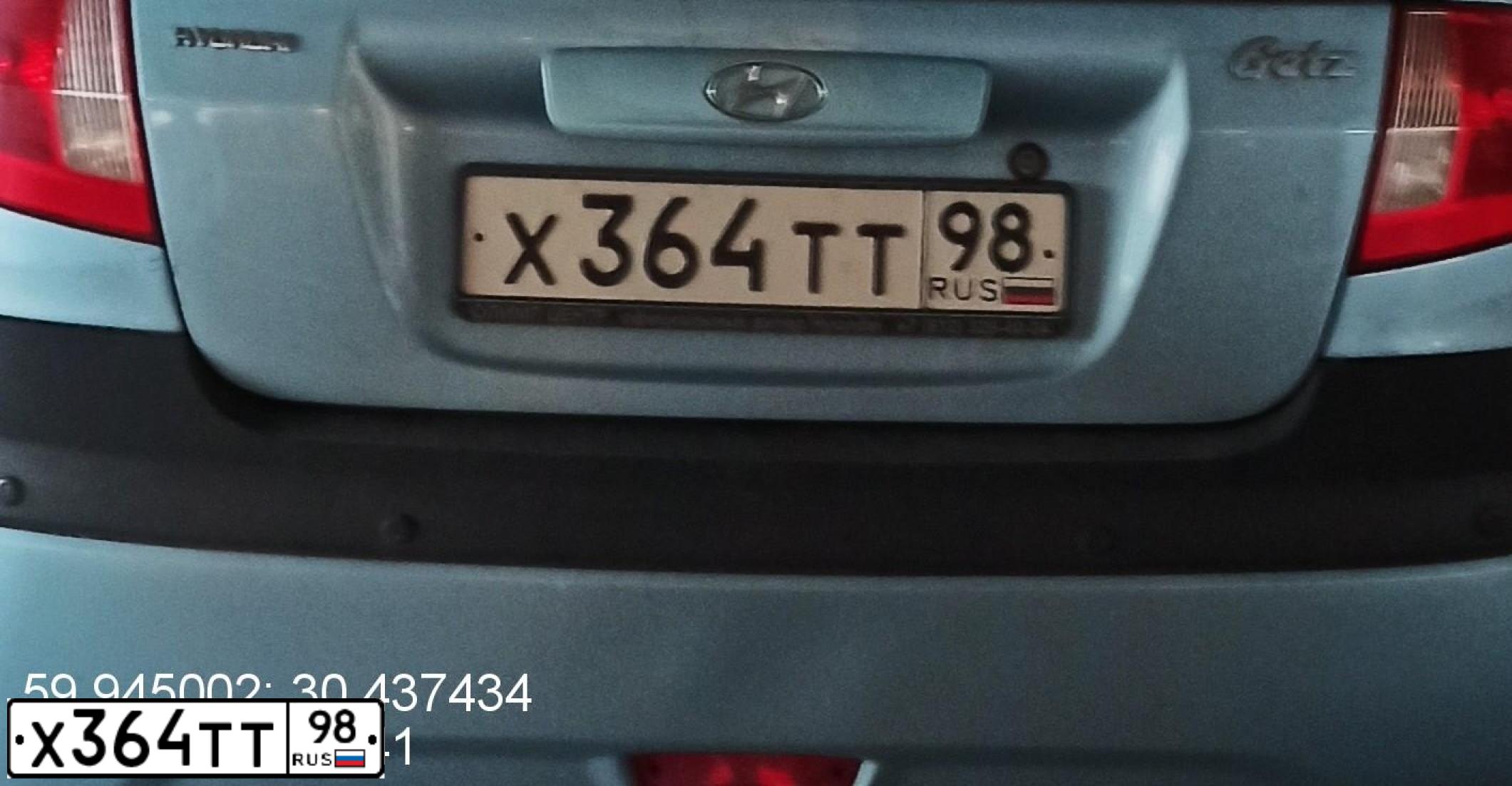 Фото автомобиля HYUNDAI GETZ, 2008 — госномер Х364ТТ98. Цвет: ГОЛУБОЙ