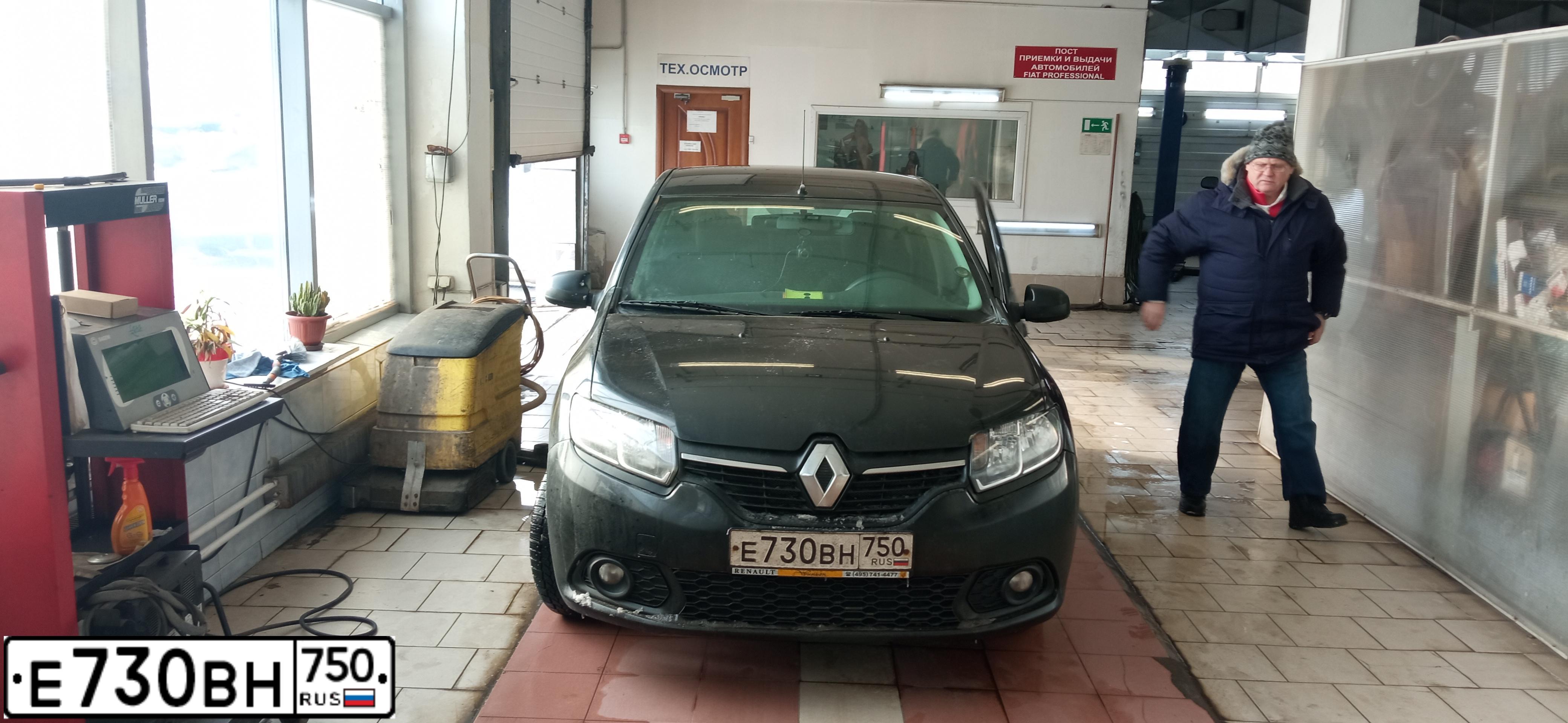 Фото автомобиля RENAULT SANDERO, 2014 — госномер М896КХ21