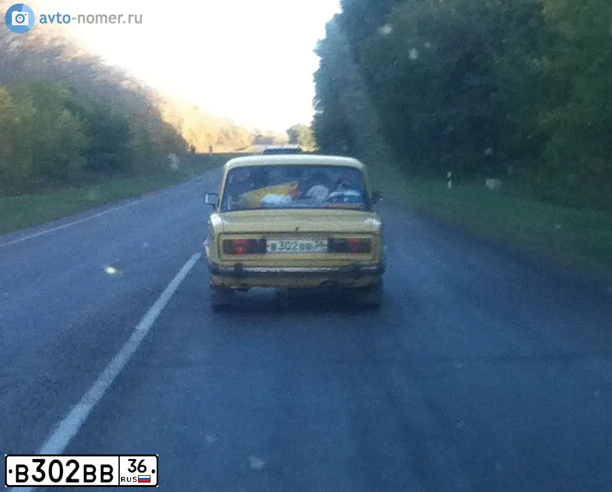 Фото автомобиля LADA 2106, 1986 — госномер В302ВВ36. Цвет: ЖЕЛТЫЙ