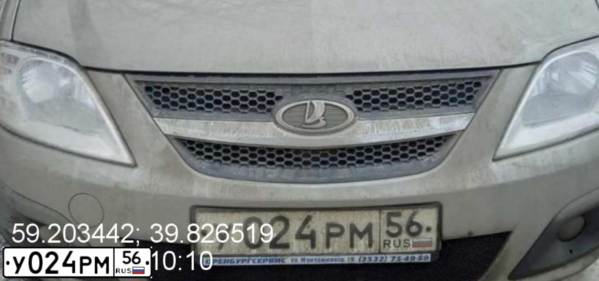 Фото автомобиля LADA LARGUS, 2014 — госномер У024РМ56. Цвет: СЕРО-БЕЖЕВЫЙ