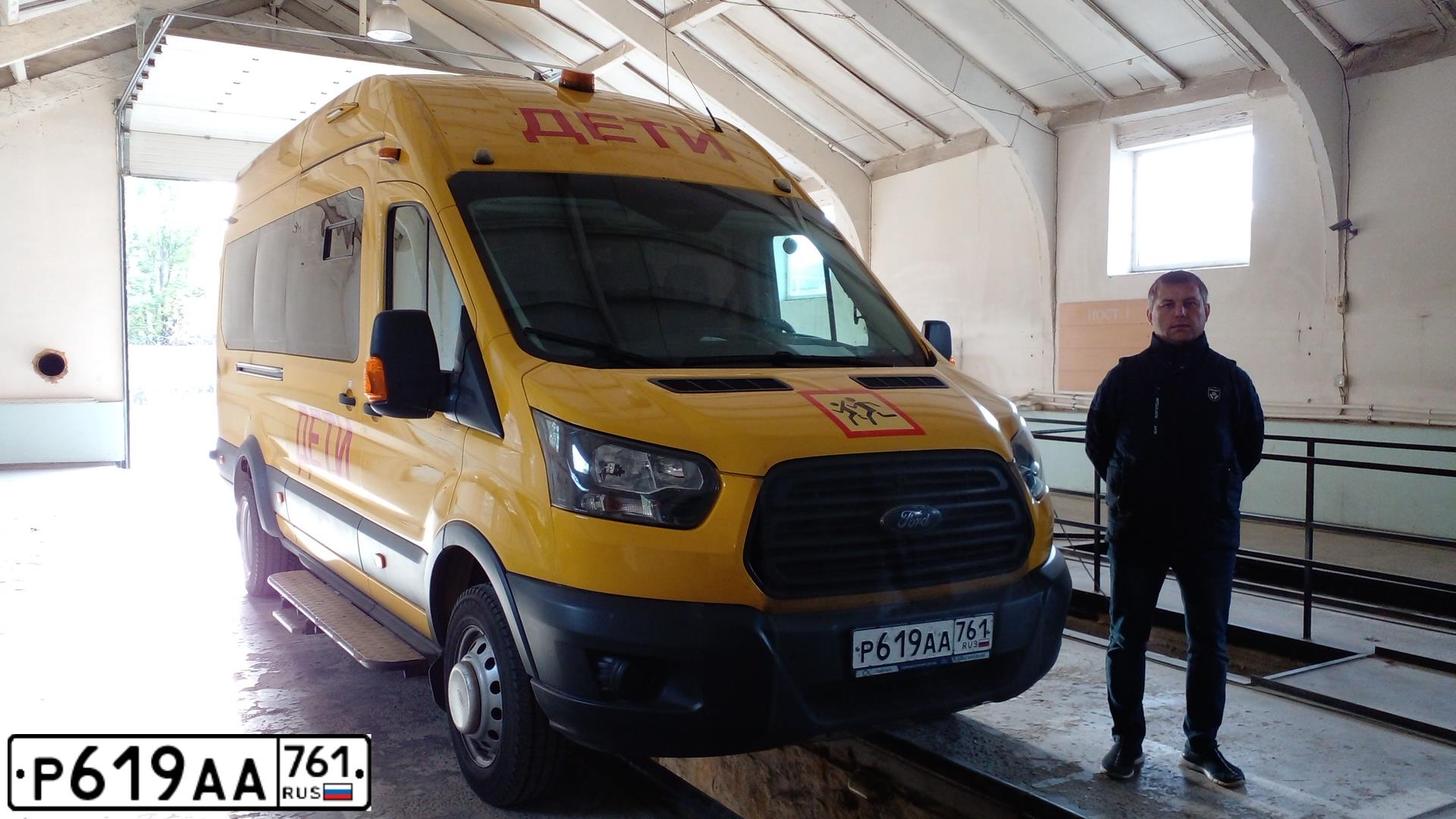 Фото автомобиля FORD TRANSIT, 2019 — госномер Р619АА761. Цвет: ЖЕЛТЫЙ
