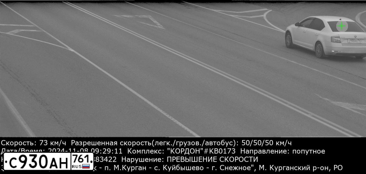 Фото автомобиля SKODA OCTAVIA, 2018 — госномер С930АН761. Цвет: Белый
