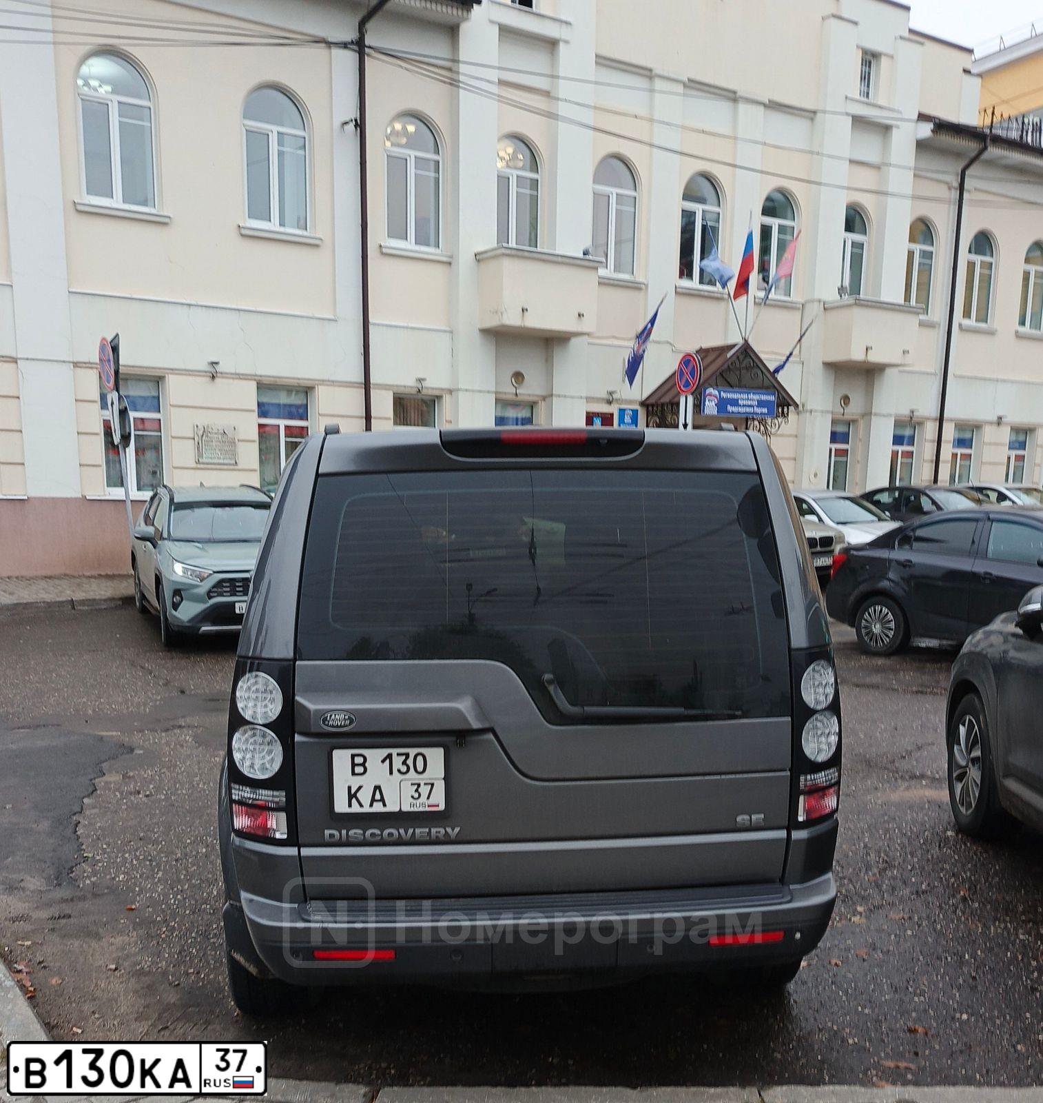 Фото автомобиля LANDROVER DISCOVERY, 2014 — госномер В130КА37. Цвет: СЕРЫЙ