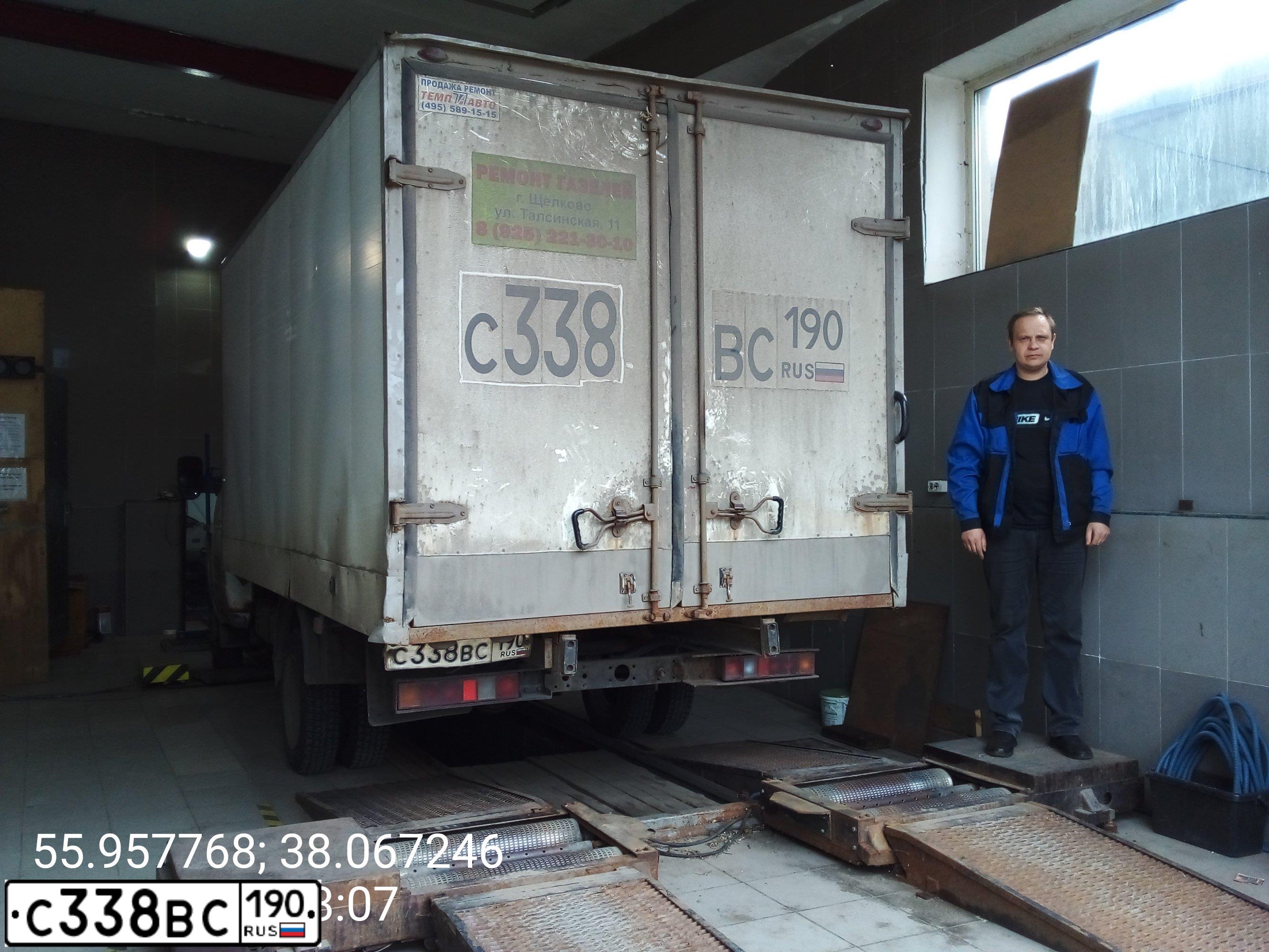 Фото автомобиля GAZ 3302 GAZEL, 2010 — госномер К411АС550
