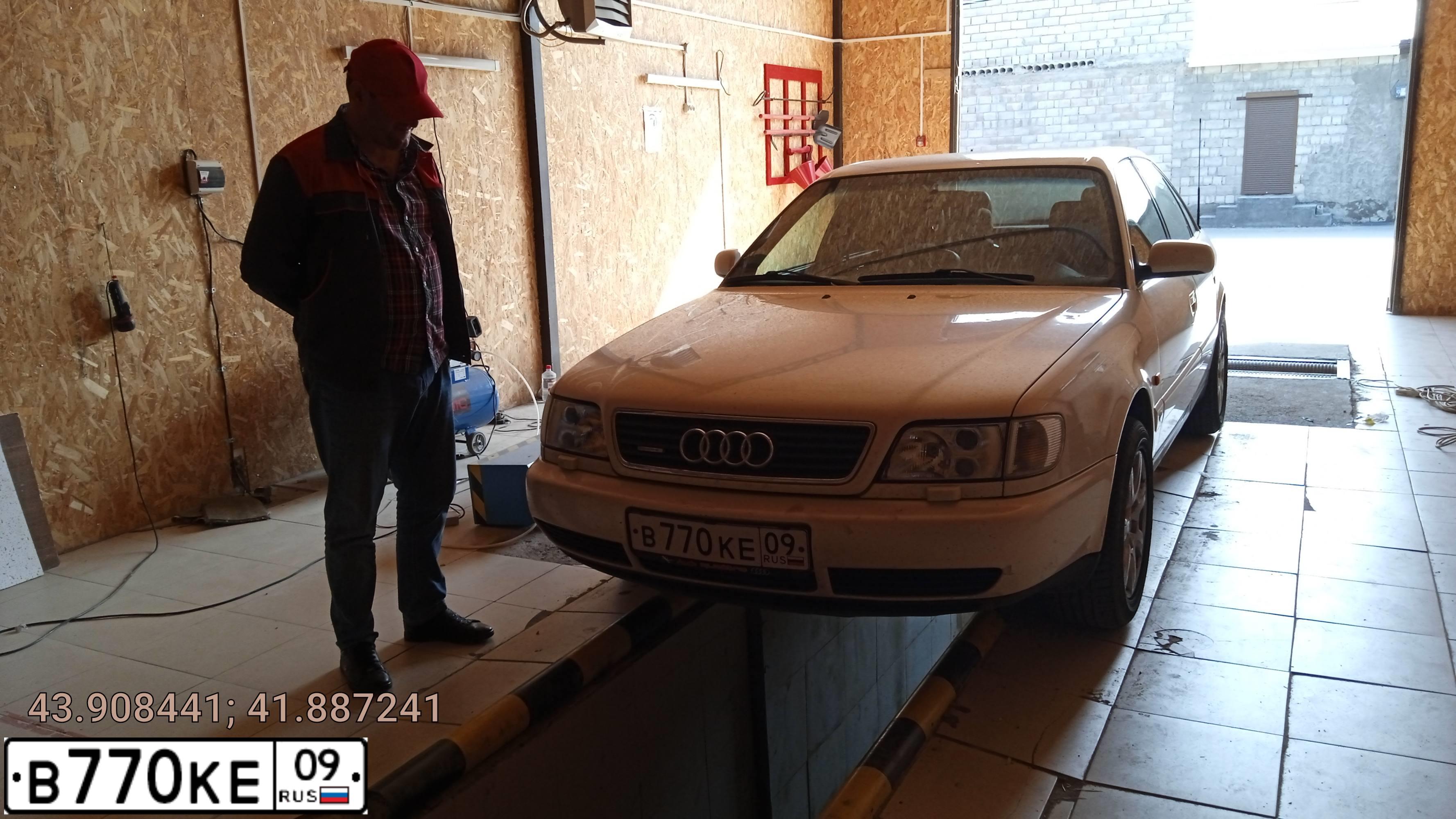 Фото автомобиля AUDI A6, 1996 — госномер В770КЕ09. Цвет: Белый