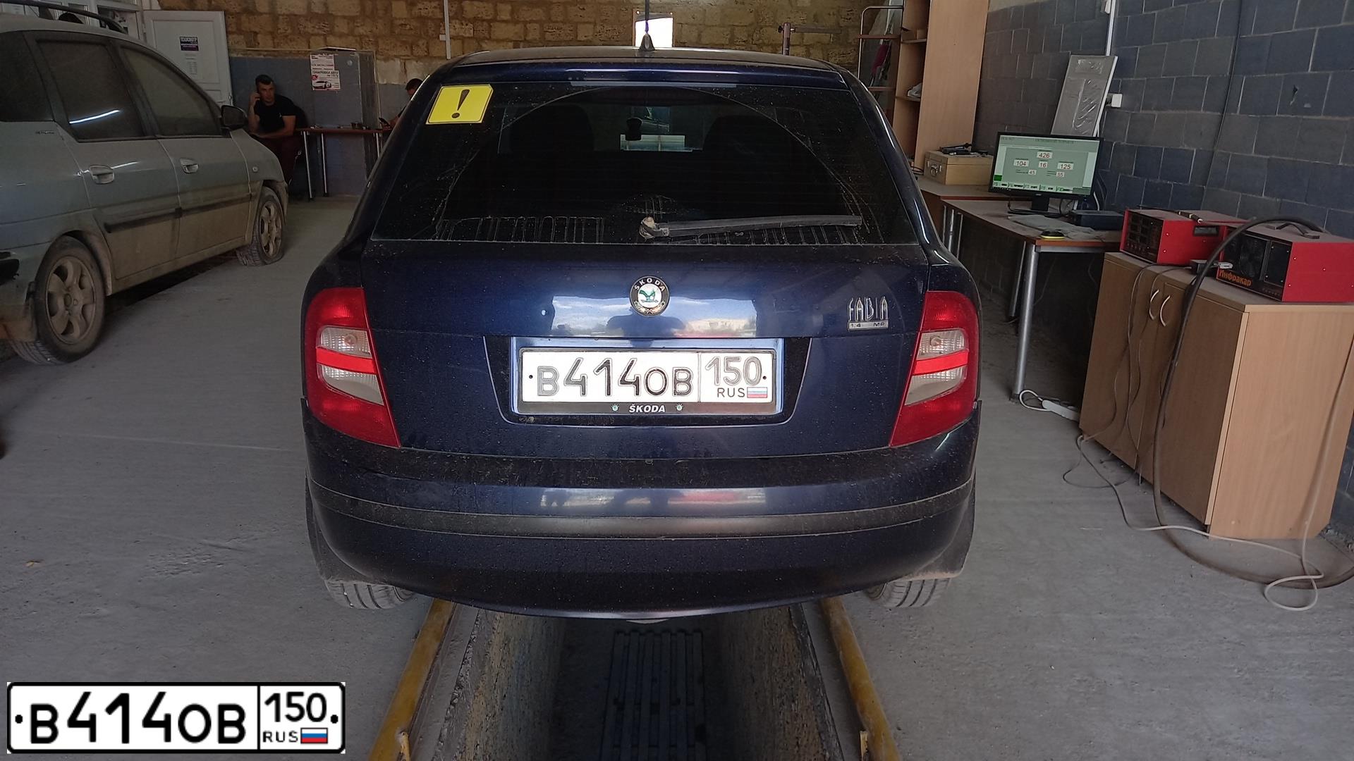 Фото автомобиля SKODA FABIA, 2001 — госномер В414ОВ150. Цвет: СИНИЙ