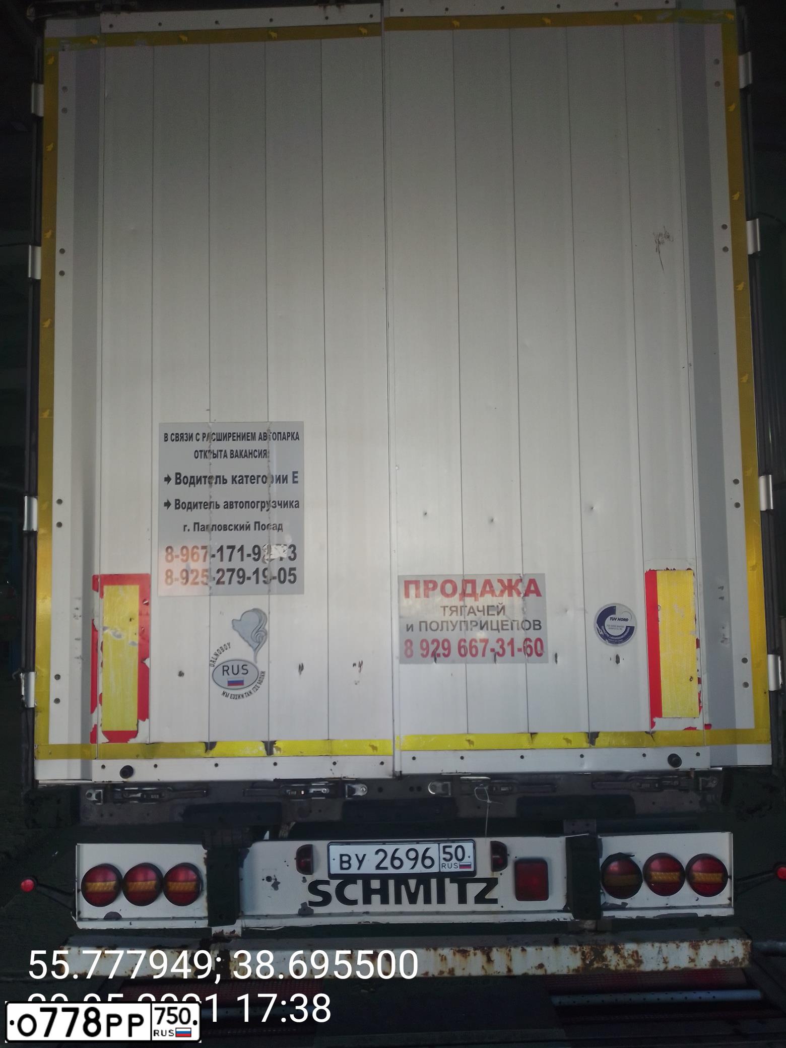 Фото автомобиля SCANIA SERIE P /4X2/, 2017 — госномер О778РР750. Цвет: СИНИЙ