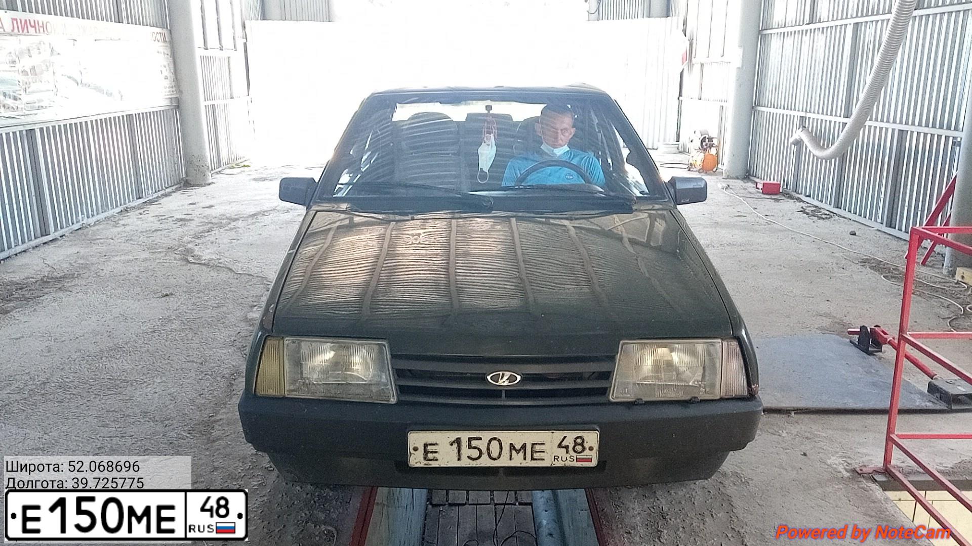 Фото автомобиля LADA 2109 SAMARA, 2003 — госномер Е150МЕ48. Цвет: Темно-зеленый