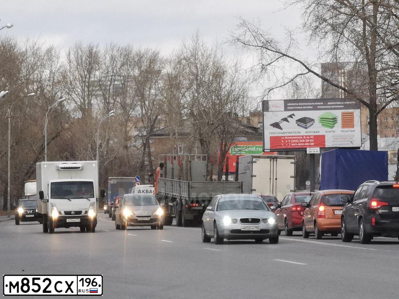 Фото автомобиля TOYOTA RAV4, 2020 — госномер М852СХ196. Цвет: синий