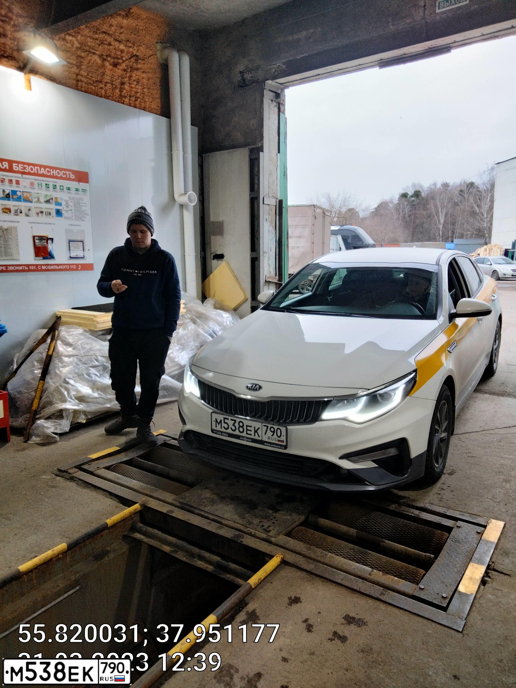 Фото автомобиля KIA MAGENTIS / OPTIMA, 2019 — госномер В369ТА790. Цвет: БЕЛЫЙ-ЖЕЛТЫЙ-СЕРЫЙ