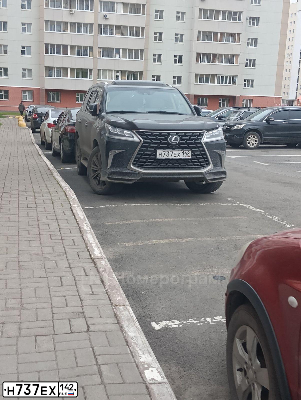 Фото автомобиля NISSAN TEANA, 2014 — госномер Н737ЕХ142. Цвет: Белый
