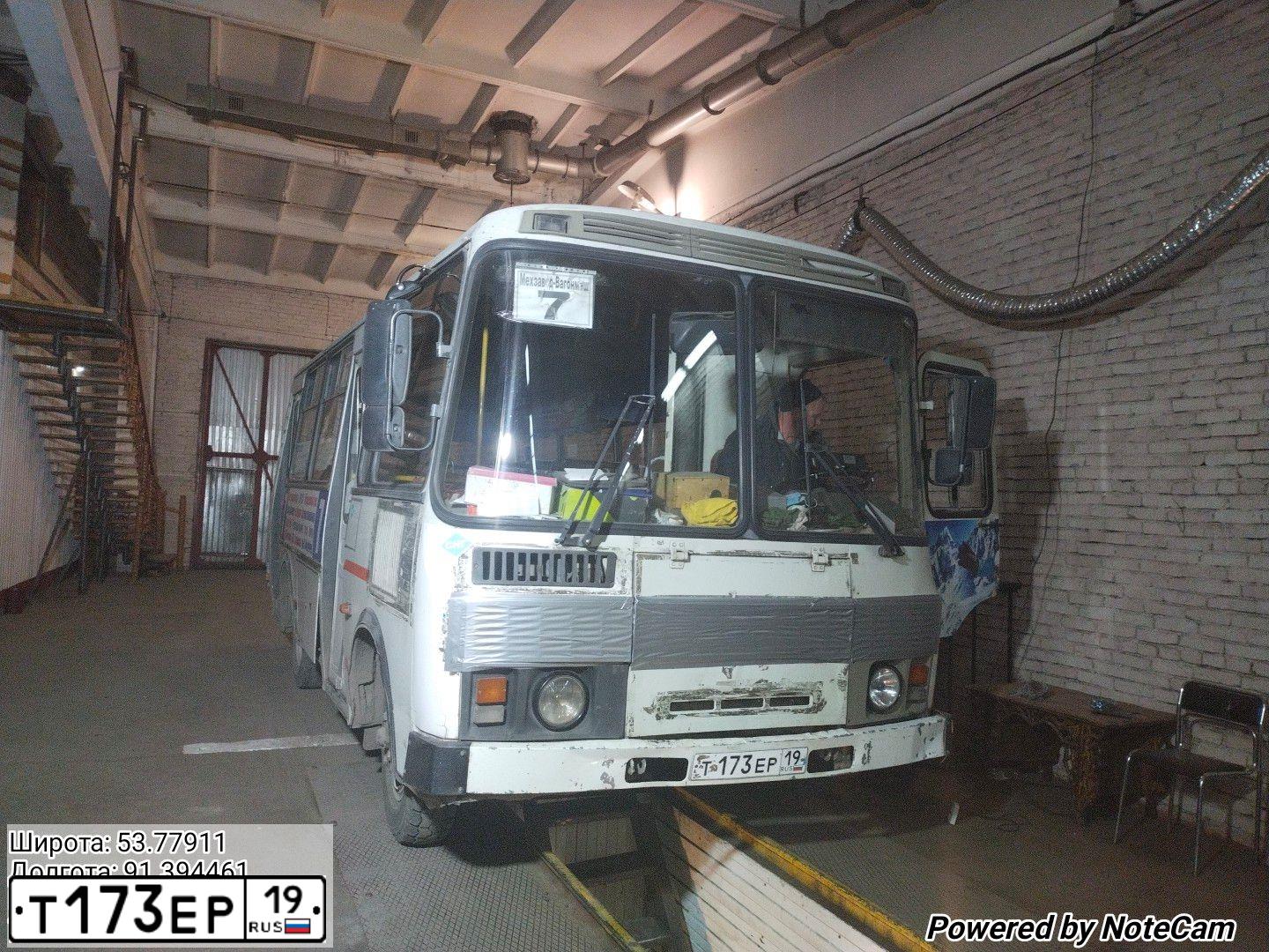 Фото автомобиля PAZ 3205, 2011 — госномер Т173ЕР19. Цвет: БЕЛЫЙ