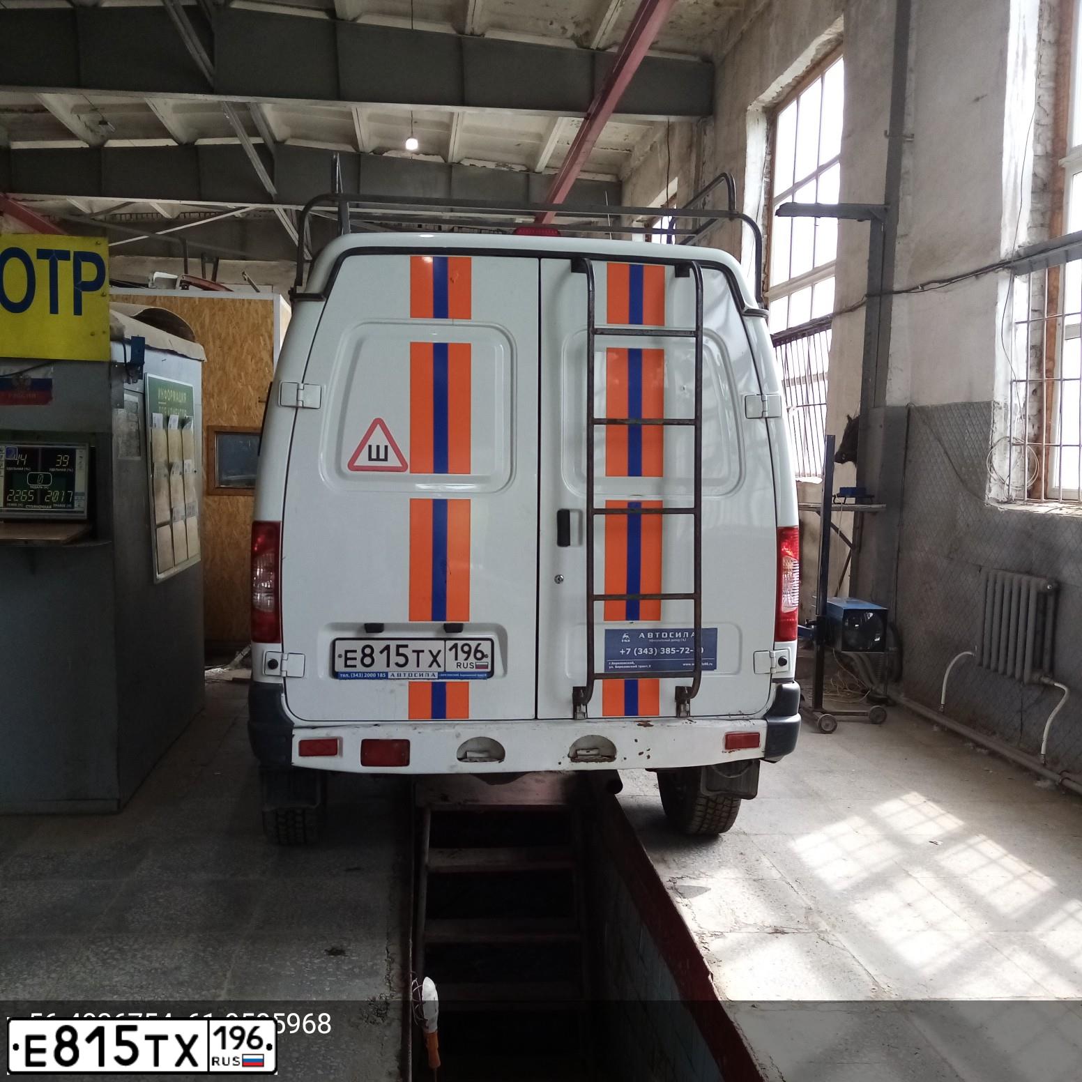 Фото автомобиля GAZ 2752 SOBOL, 2017 — госномер Е815ТХ196. Цвет: ПО ГОСТ 50574-2002