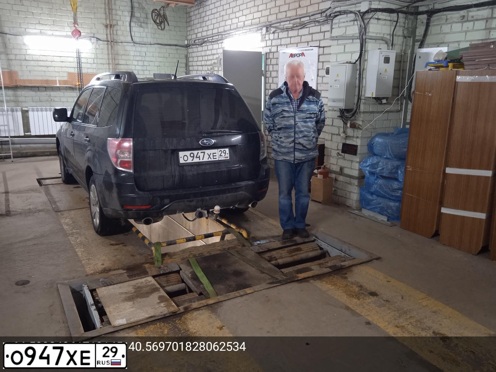 Фото автомобиля SUBARU FORESTER, 2008 — госномер О947ХЕ29. Цвет: ЧЕРНЫЙ