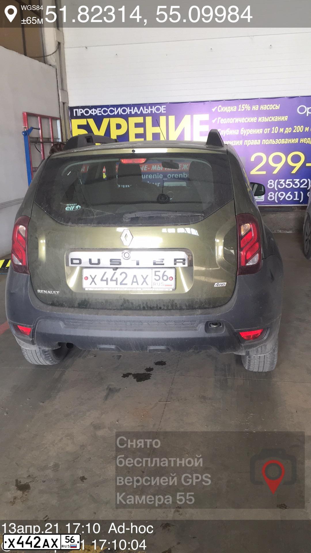 Фото автомобиля RENAULT DUSTER, 2015 — госномер Х442АХ56. Цвет: ЗЕЛЕНЫЙ