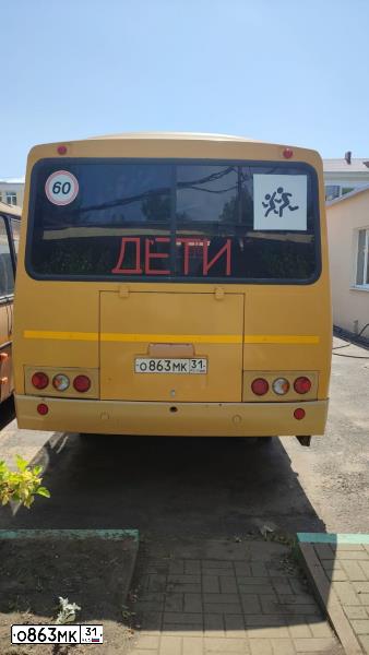 Фото автомобиля PAZ 3205, 2017 — госномер О863МК31. Цвет: ЖЁЛТЫЙ