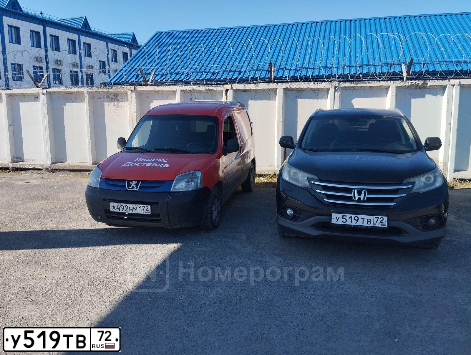 Фото автомобиля HONDA CR-V, 2013 — госномер У519ТВ72. Цвет: ЧЕРНЫЙ