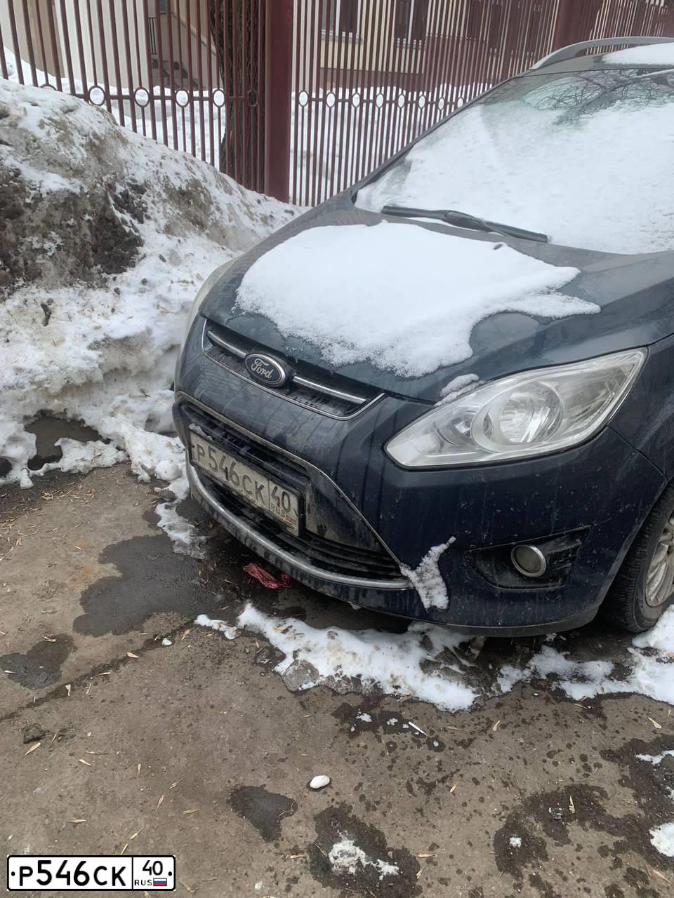 Фото автомобиля FORD FOCUS C-MAX, 2011 — госномер Р546СК40. Цвет: СЕРО-СИНИЙ