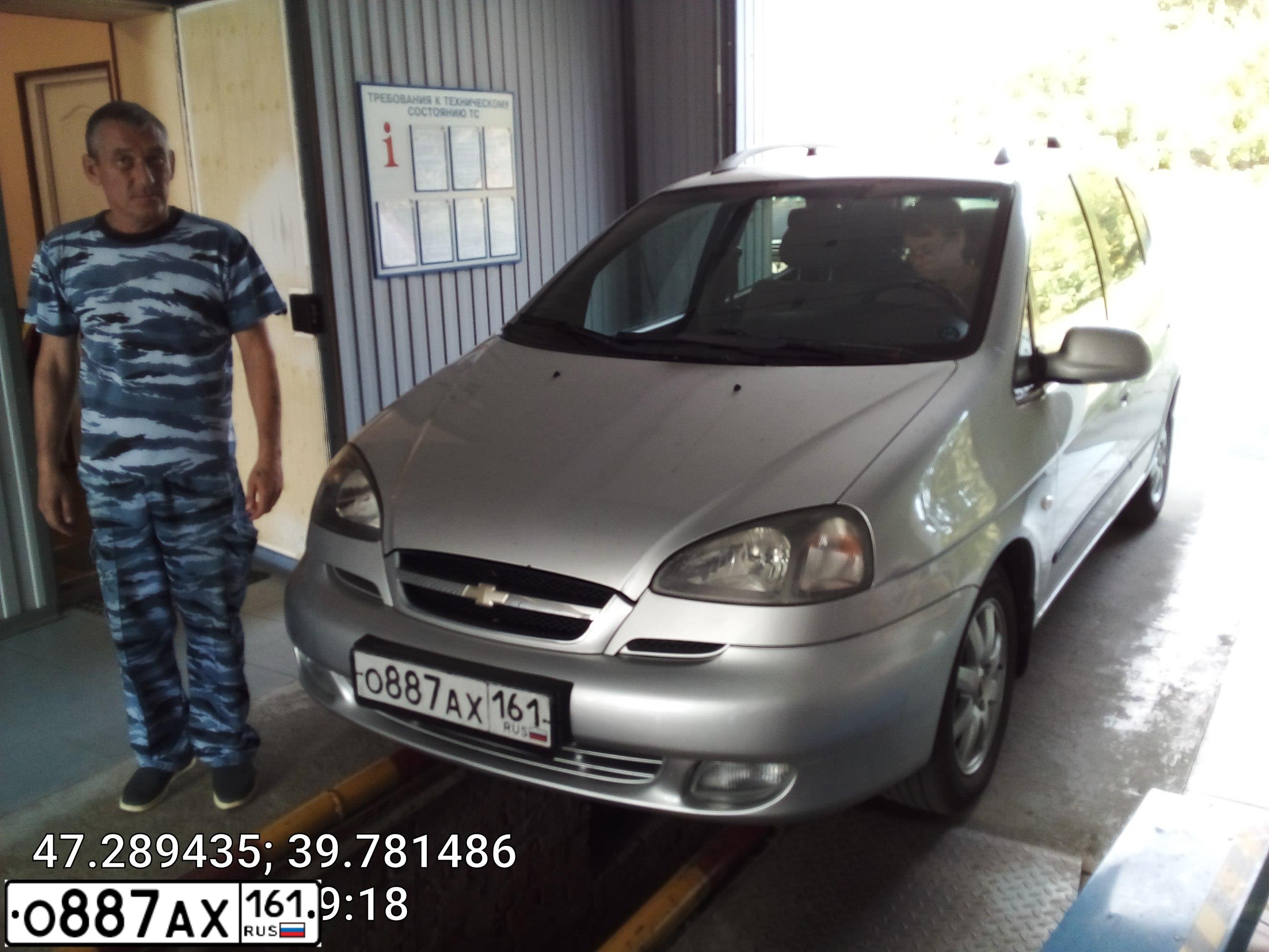 Фото автомобиля CHEVROLET REZZO, 2007 — госномер Е834ВР180