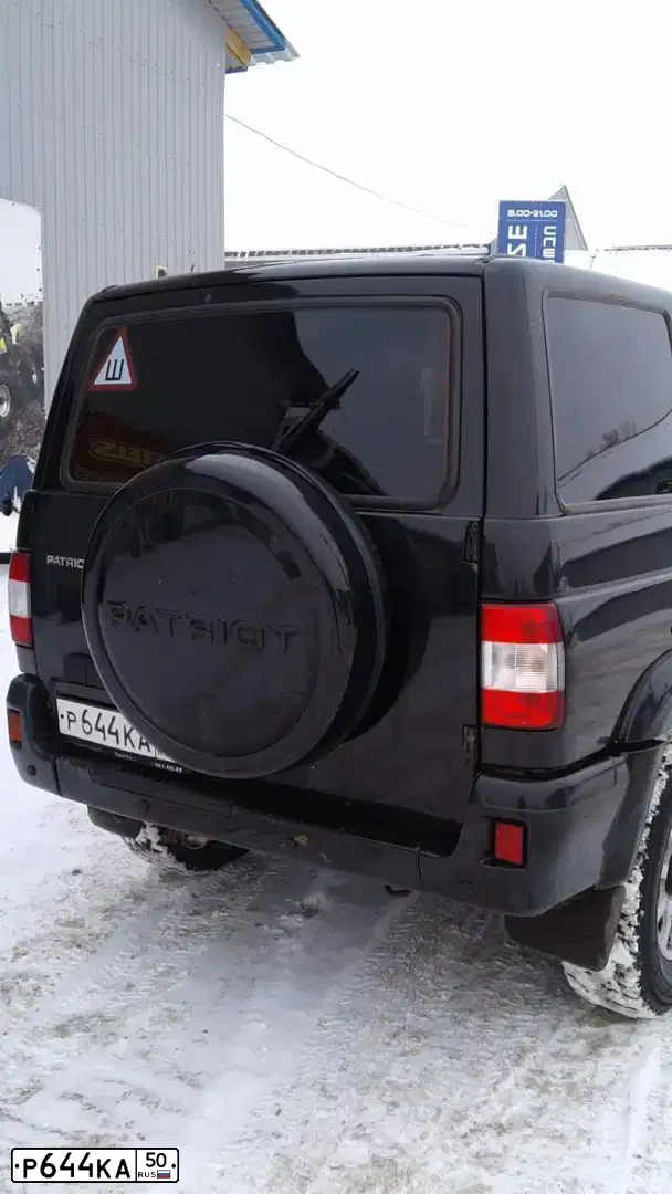 Фото автомобиля UAZ 3163 PATRIOT, 2013 — госномер Р644КА50. Цвет: АВАНТЮРИН МЕТАЛЛИК