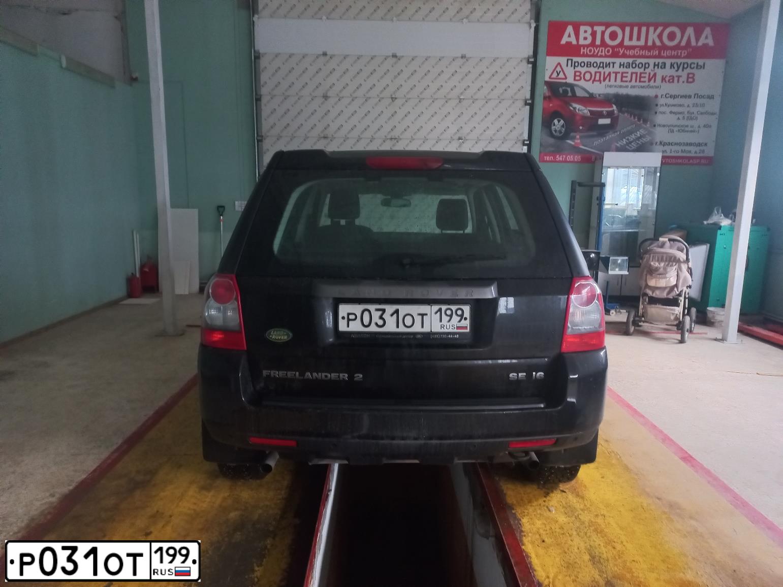 Фото автомобиля LANDROVER FREELANDER, 2008 — госномер Х409СУ790. Цвет: ЧЕРНЫЙ