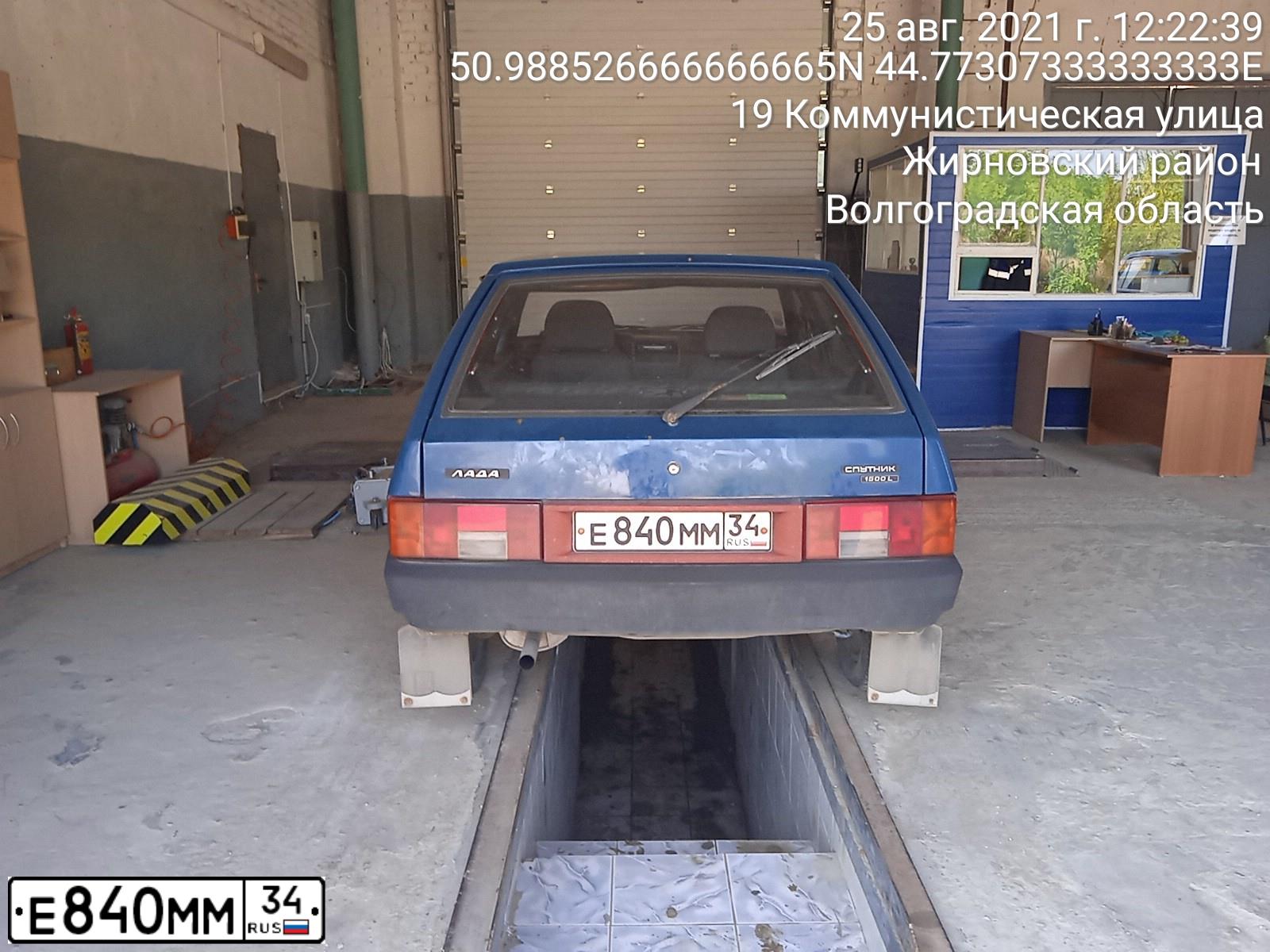 Фото автомобиля LADA 2109 SAMARA, 2000 — госномер Е840ММ34. Цвет: СИНЕ ЗЕЛЕНЫЙ