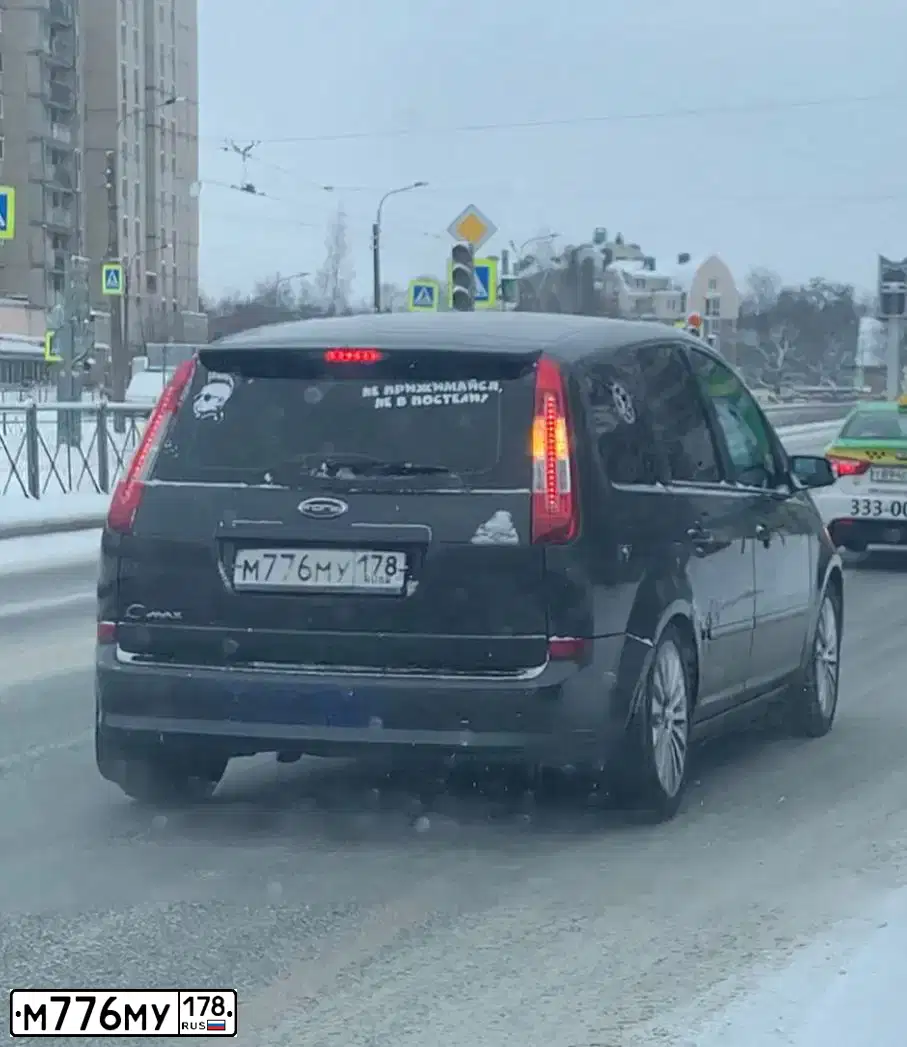 Фото автомобиля FORD FOCUS C-MAX, 2007 — госномер М776МУ178. Цвет: ТЕМНО-СЕРЫЙ