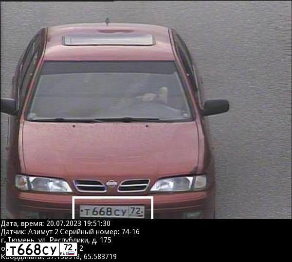 Фото автомобиля NISSAN PRIMERA, 1997 — госномер У666ТУ72. Цвет: Красный