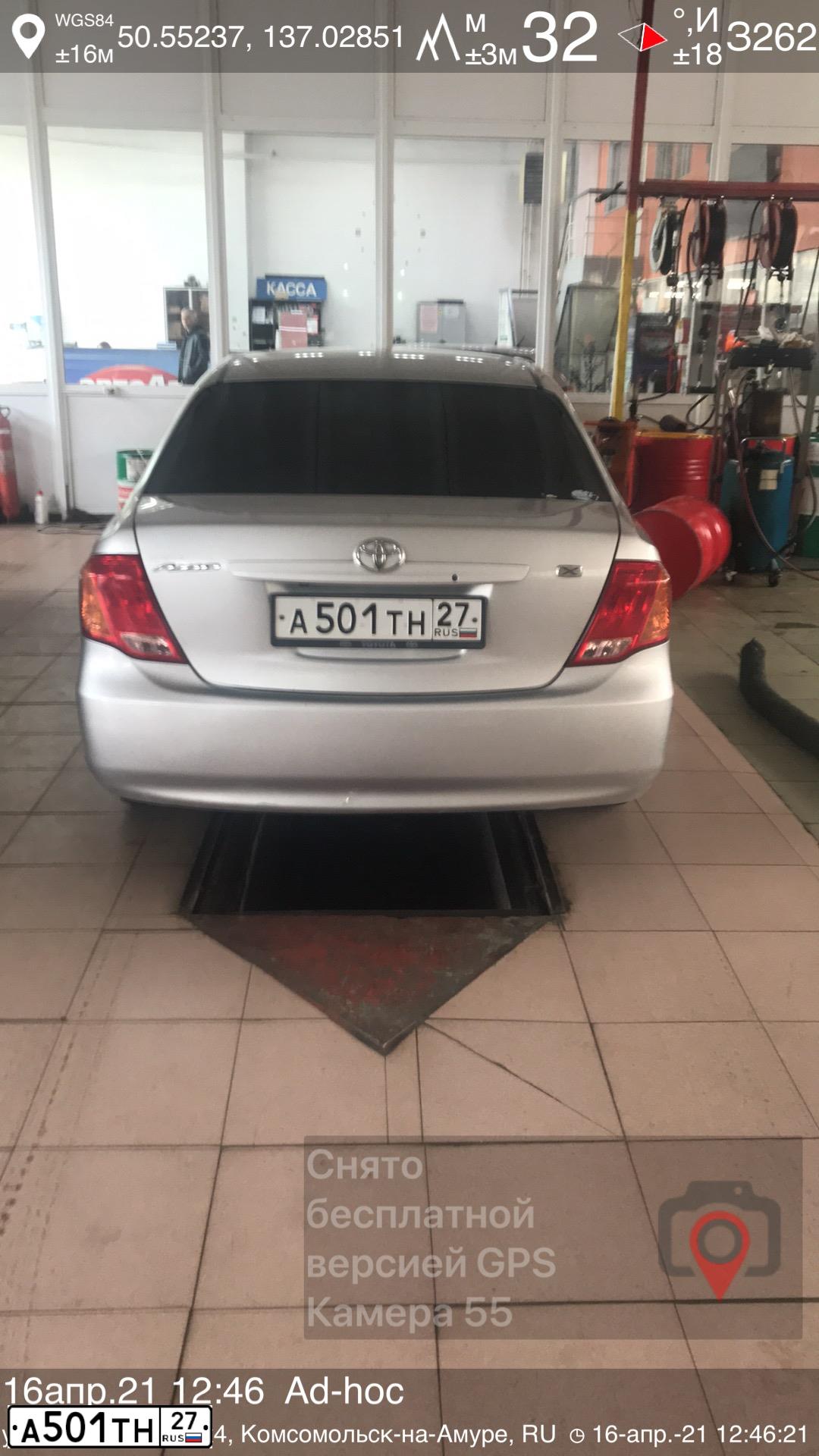 Фото автомобиля TOYOTA COROLLA, 2007 — госномер А501ТН27