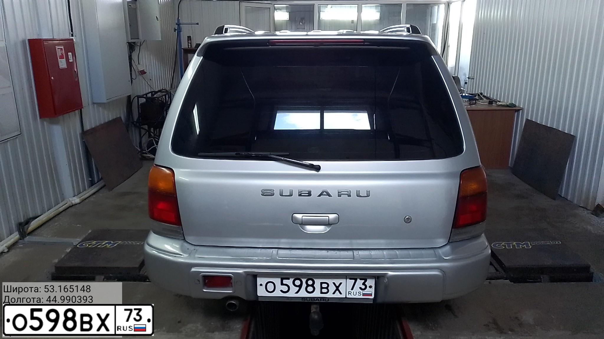 Фото автомобиля SUBARU FORESTER, 1999 — госномер С885УВ58. Цвет: БЕЛЫЙ (СЕРЕБРИСТЫЙ)