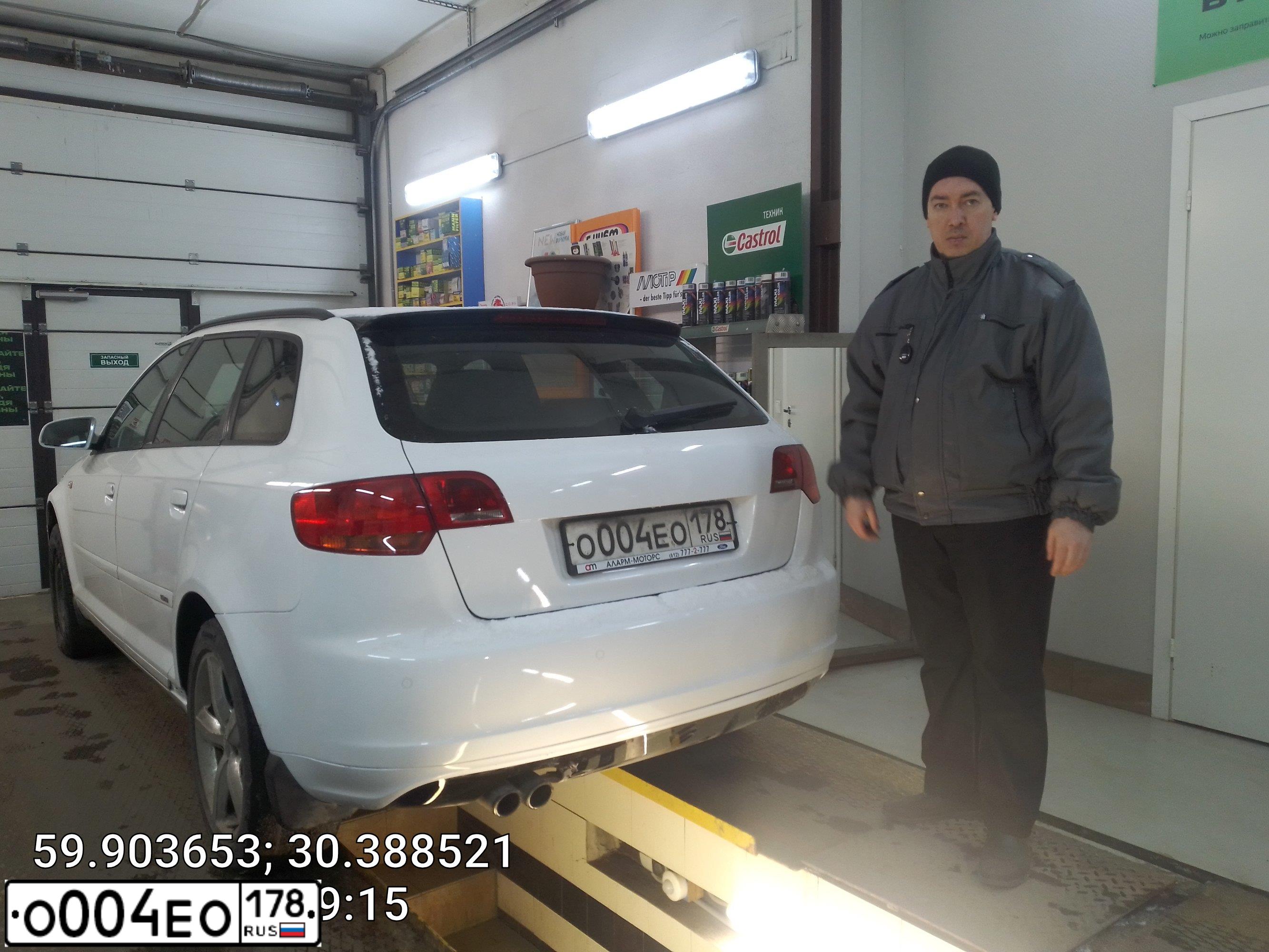 Фото автомобиля AUDI A3, 2007 — госномер Е658АЕ147. Цвет: Белый