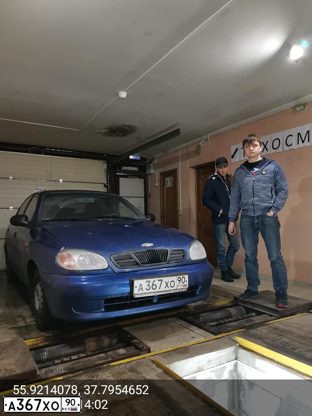 Фото автомобиля ZAZ LANOS, 2005 — госномер М363СО790. Цвет: синий