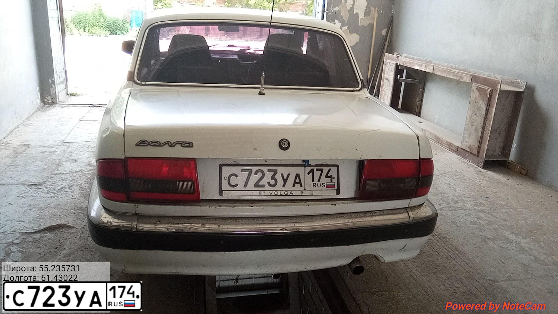 Фото автомобиля GAZ Z 3110 WOLGA, 2004 — госномер С723УА174. Цвет: Белый