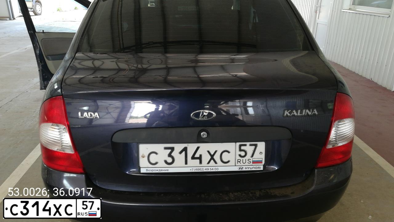 Фото автомобиля LADA 1118 KALINA, 2008 — госномер С314ХС57. Цвет: СИНЕ-ФИОЛЕТОВЫЙ