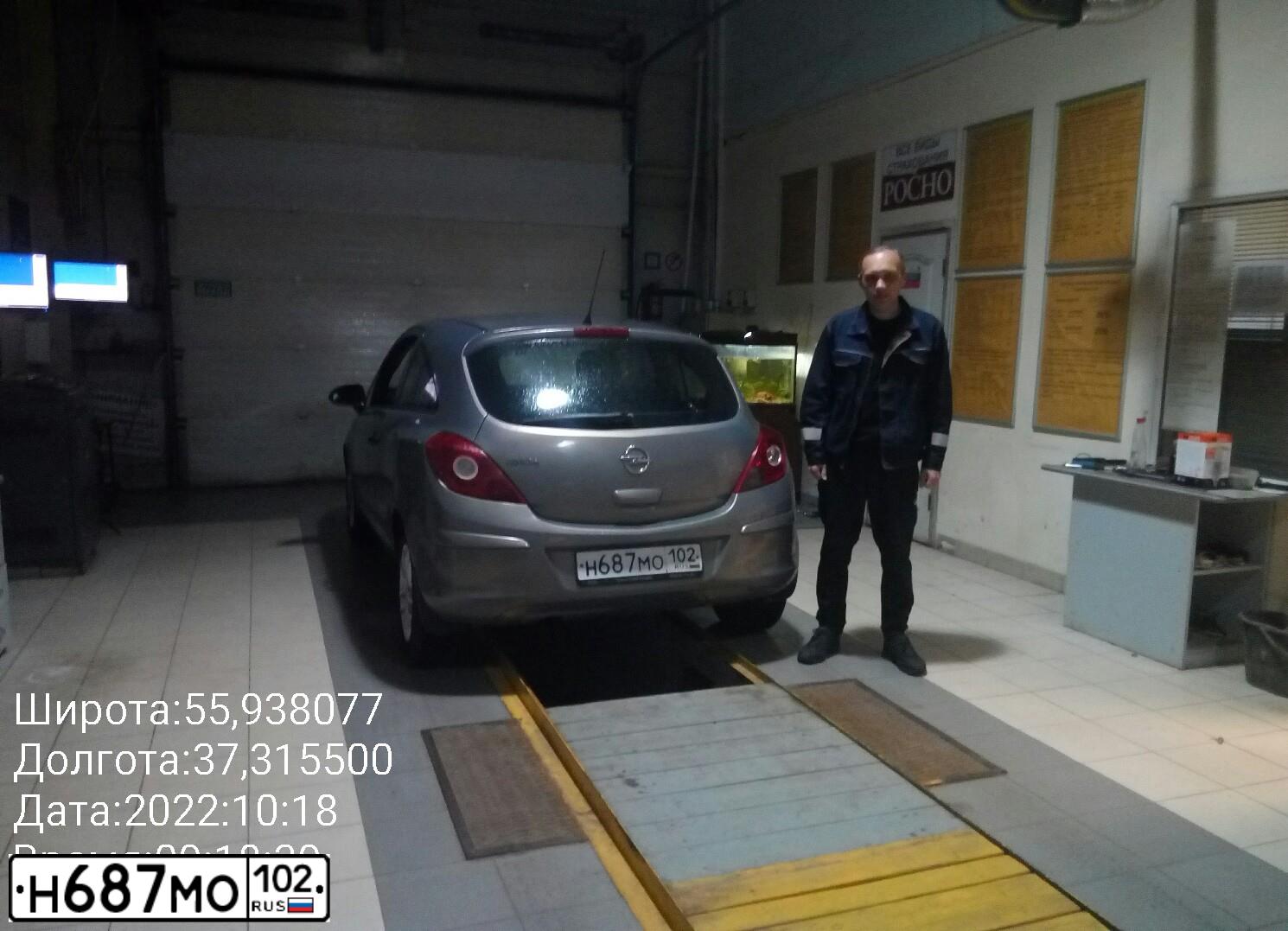 Фото автомобиля OPEL CORSA, 2012 — госномер М643НХ67