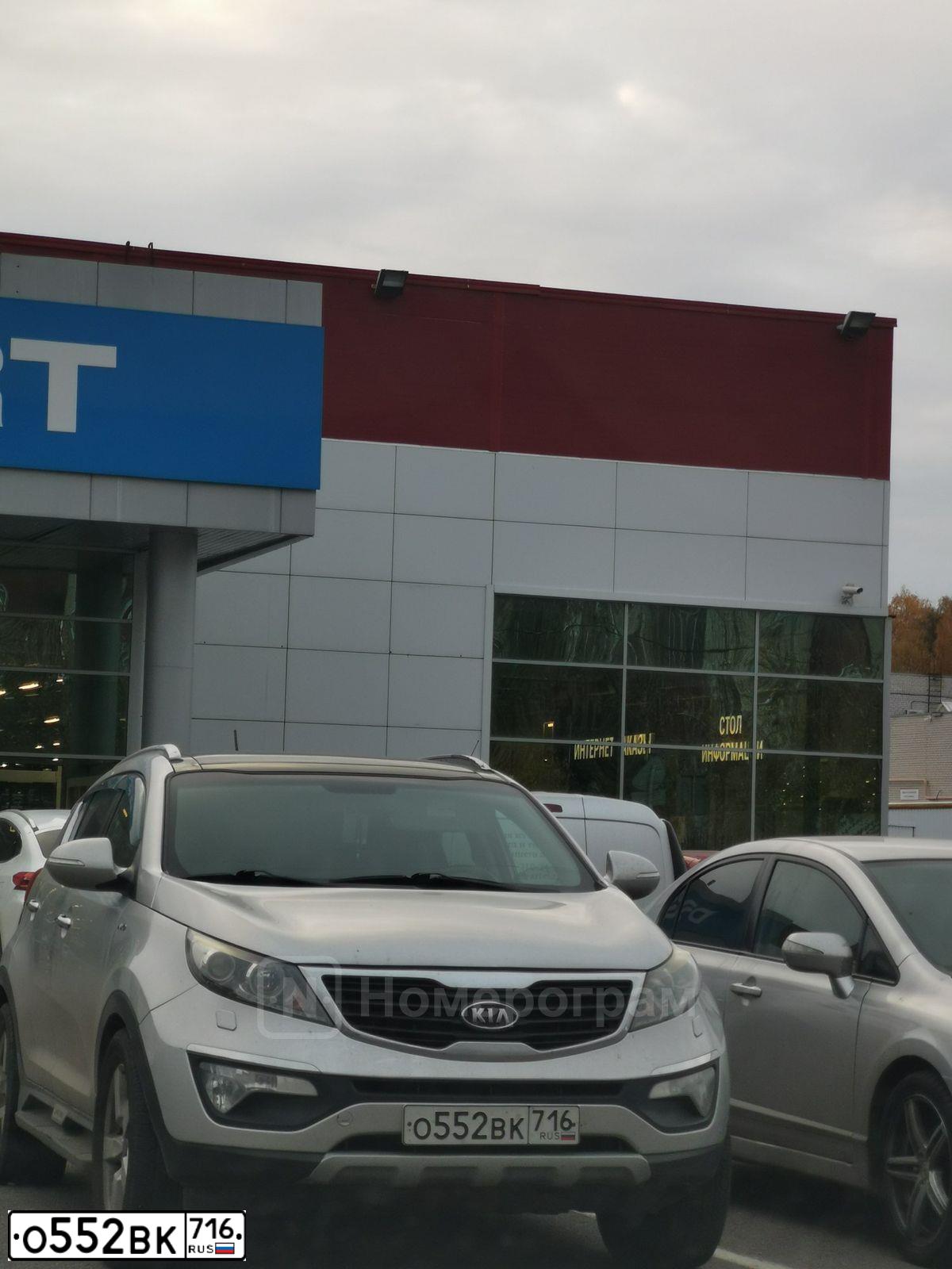 Фото автомобиля KIA SPORTAGE, 2010 — госномер О552ВК716. Цвет: ПЕРЛАМ-СЕРЕБРИСТЫЙ