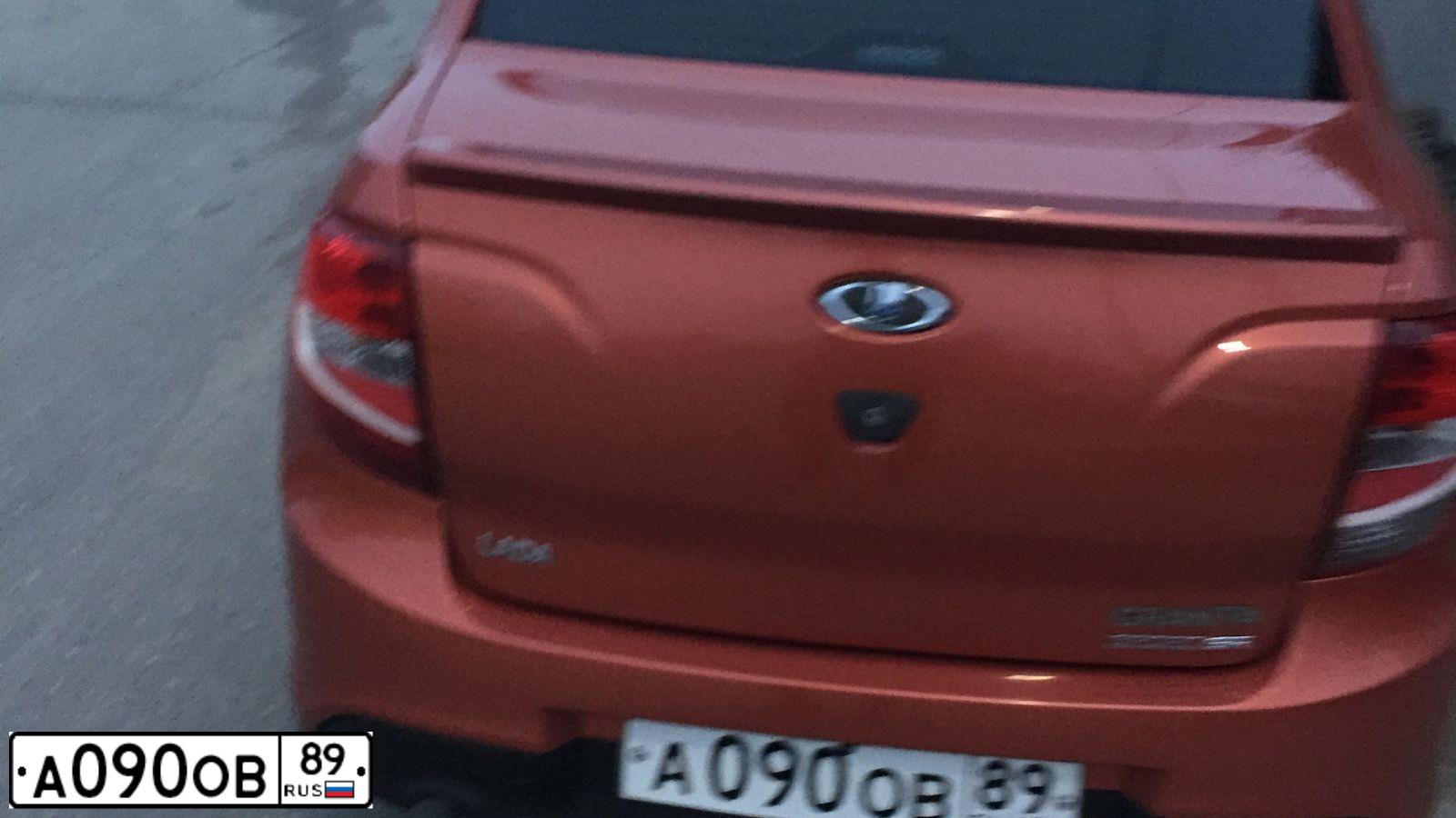 Фото автомобиля LADA 2190 GRANTA, 2015 — госномер С960МВ89. Цвет: ТЕМНО-СИНИЙ МЕТАЛЛИК