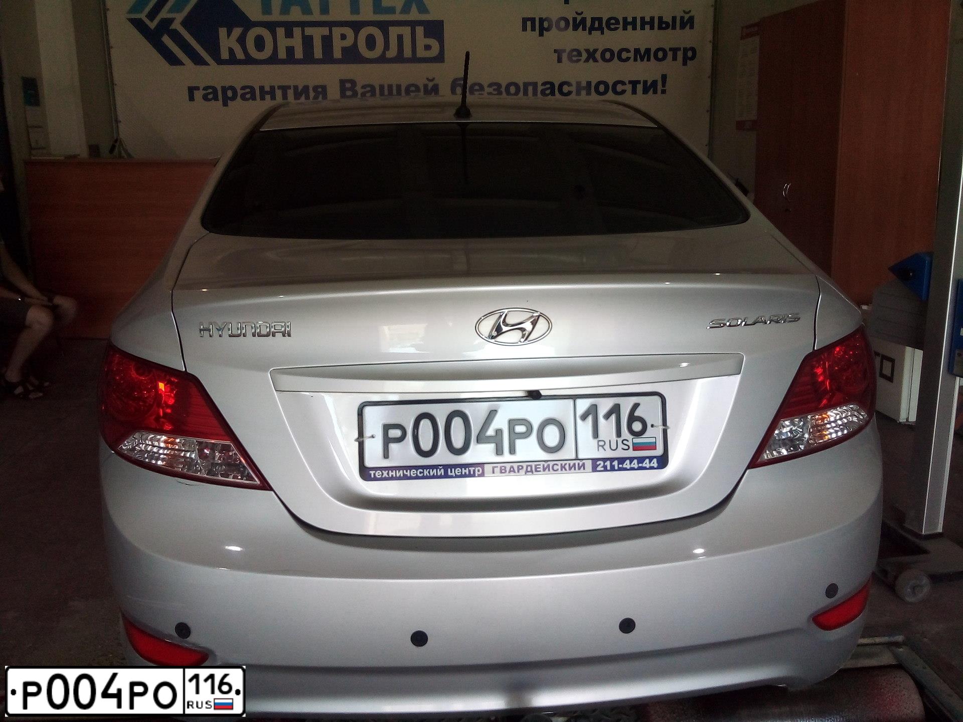 Фото автомобиля KIA RIO, 2016 — госномер В724ЕТ716. Цвет: БЕЛЫЙ