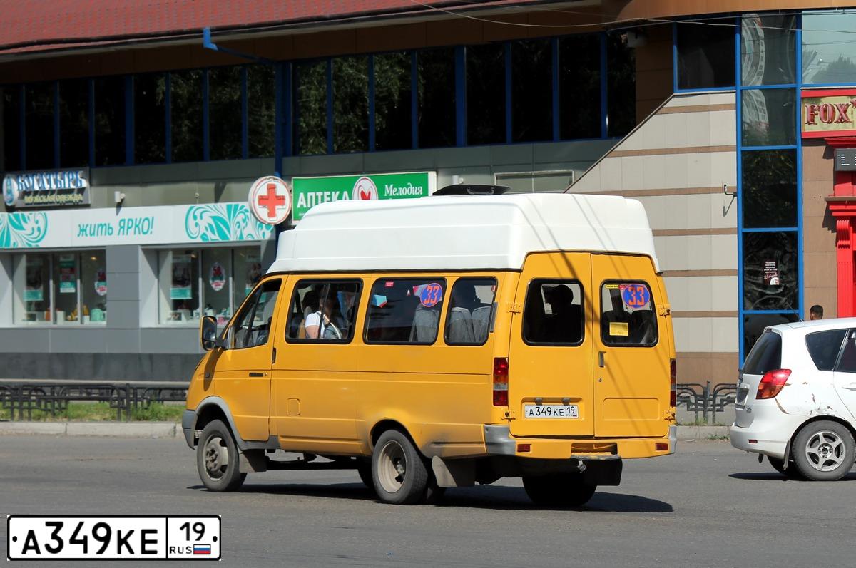 Фото автомобиля GAZ 3221 GAZEL, 2005 — госномер В343КА04. Цвет: ЖЁЛТЫЙ
